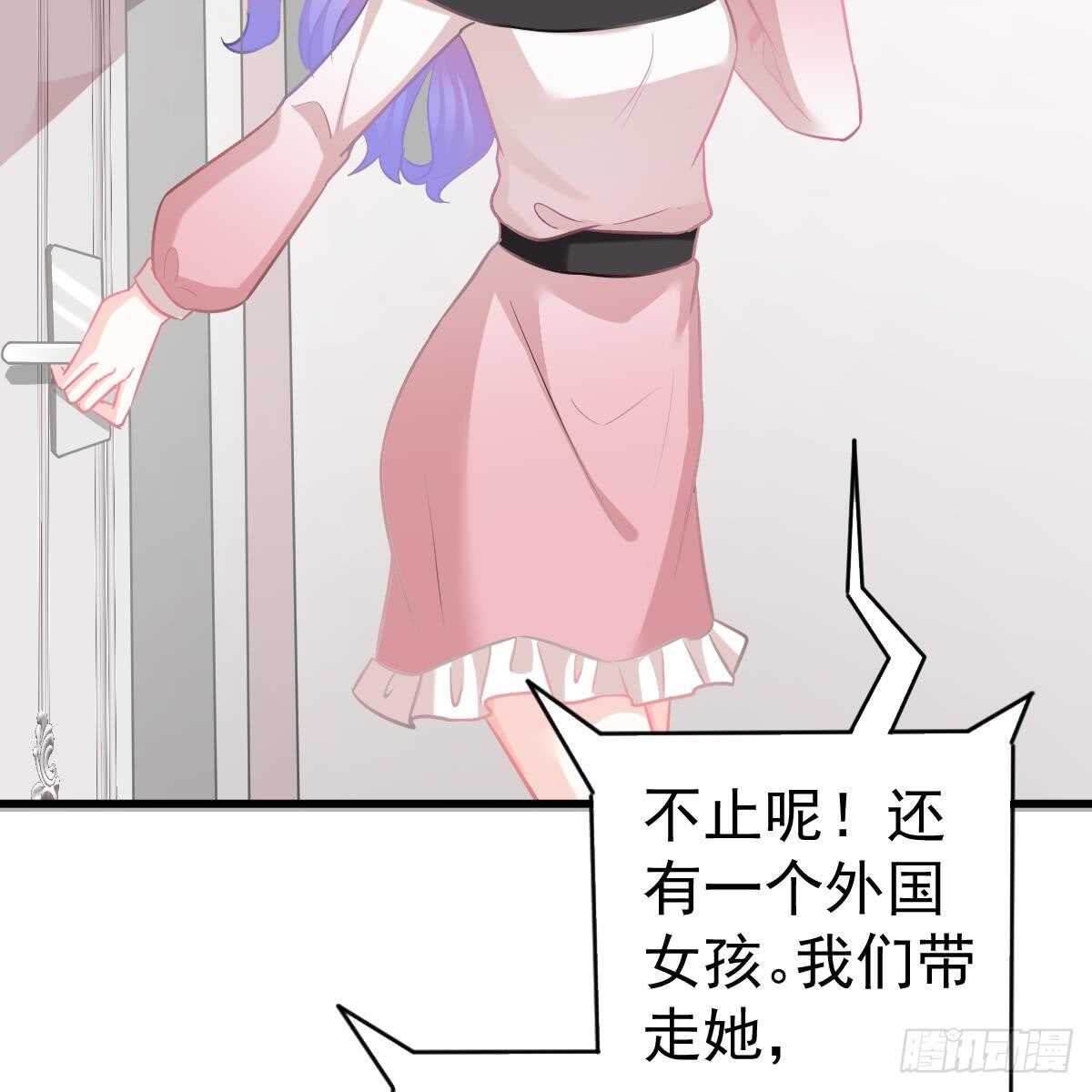 她不见了！(1/2)-第96话