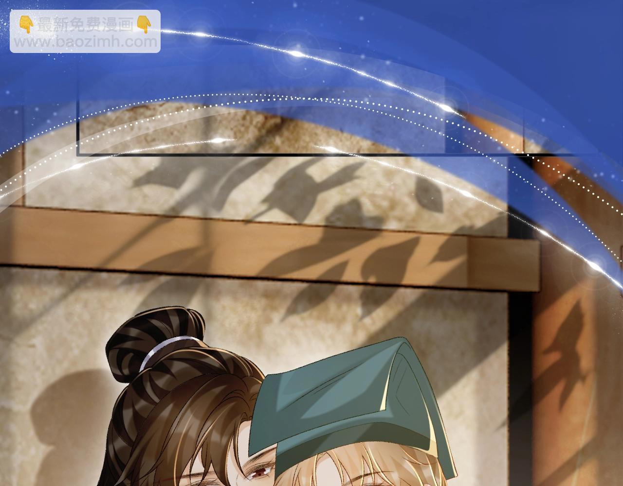 特典祈愿：病态诱捕 妖媚绮梦 共坠冶艳情网-第100话