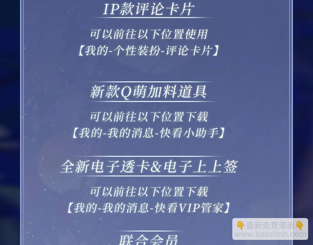 特典祈愿：病态诱捕 妖媚绮梦 共坠冶艳情网-第100话