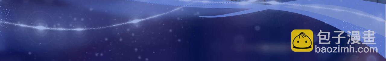 特典祈愿：病态诱捕 妖媚绮梦 共坠冶艳情网-第100话