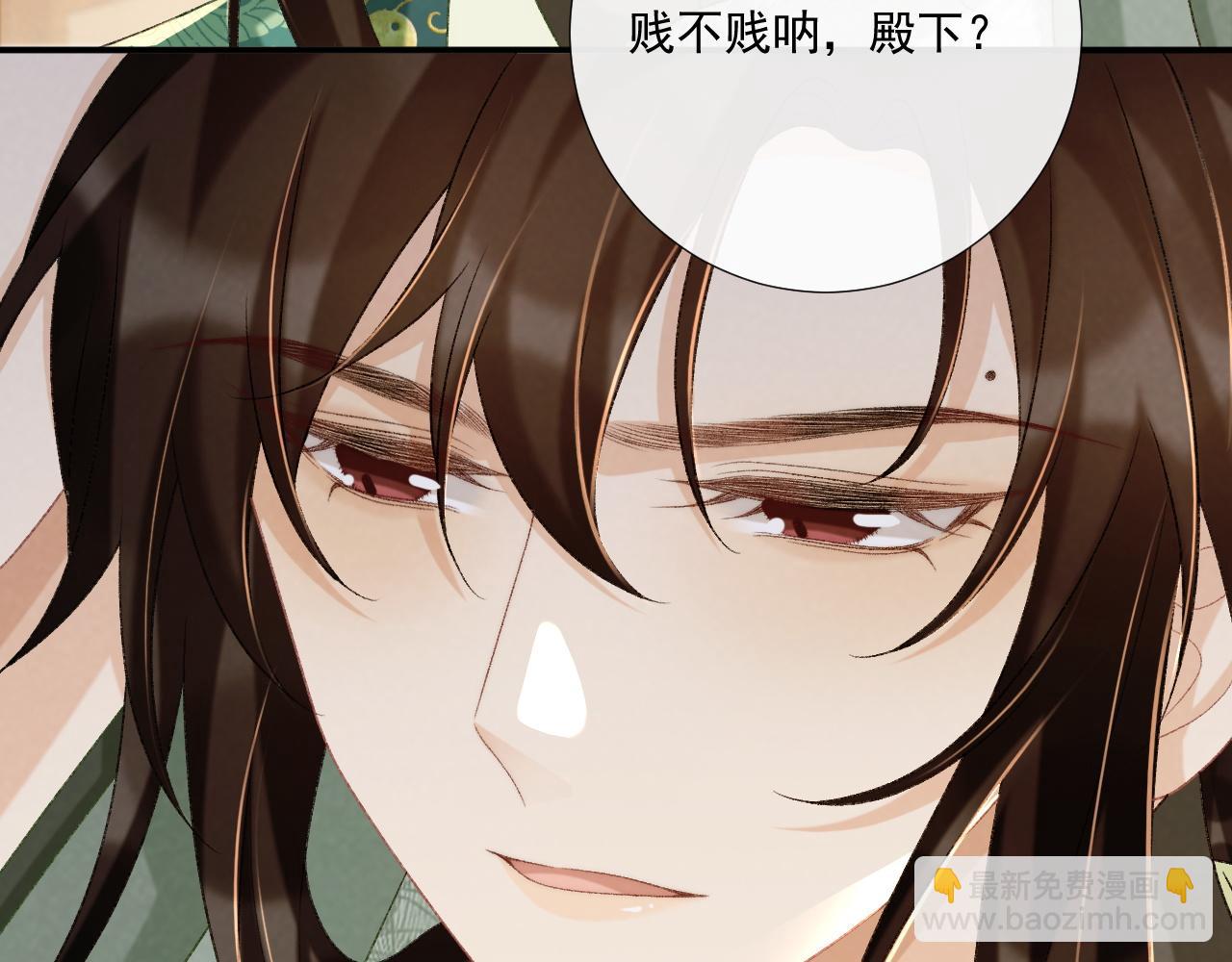 第98话 哄他(1/2)-第102话