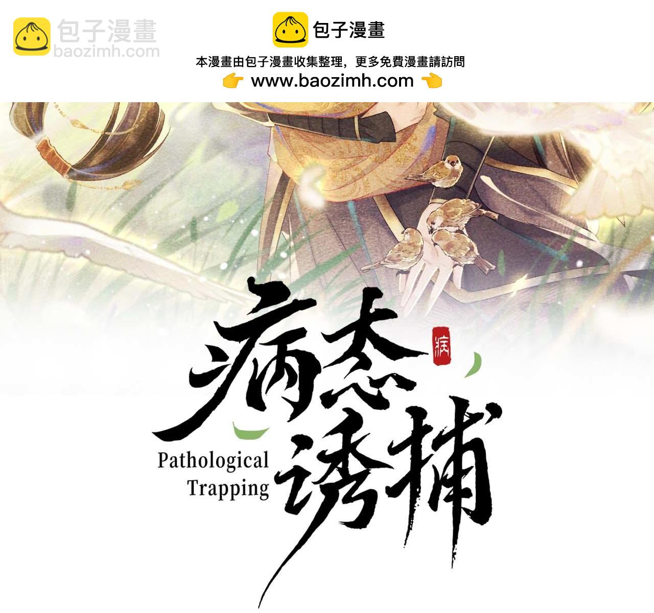 第98话 哄他(1/2)-第102话