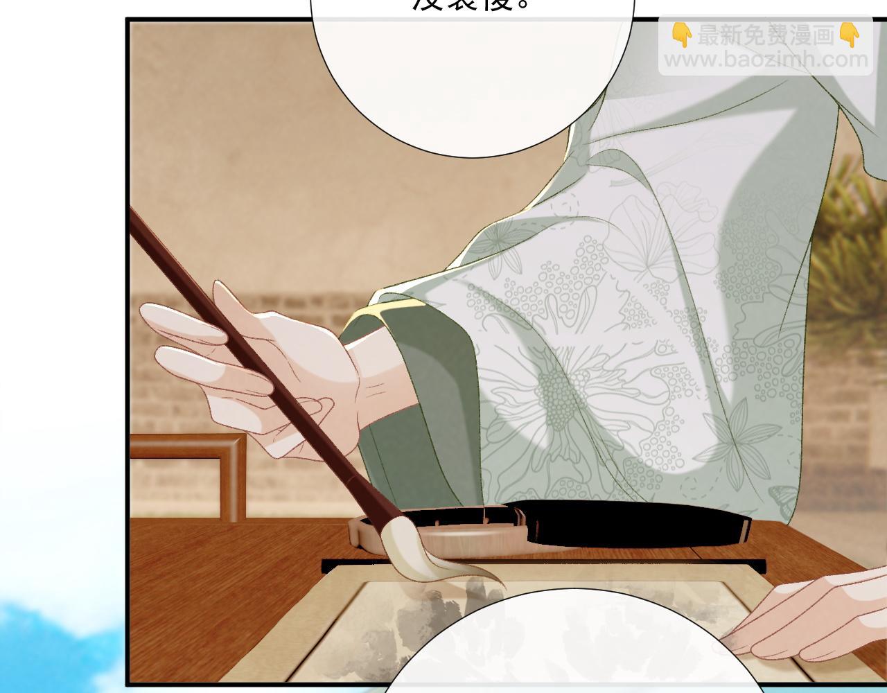 第98话 哄他(1/2)-第102话