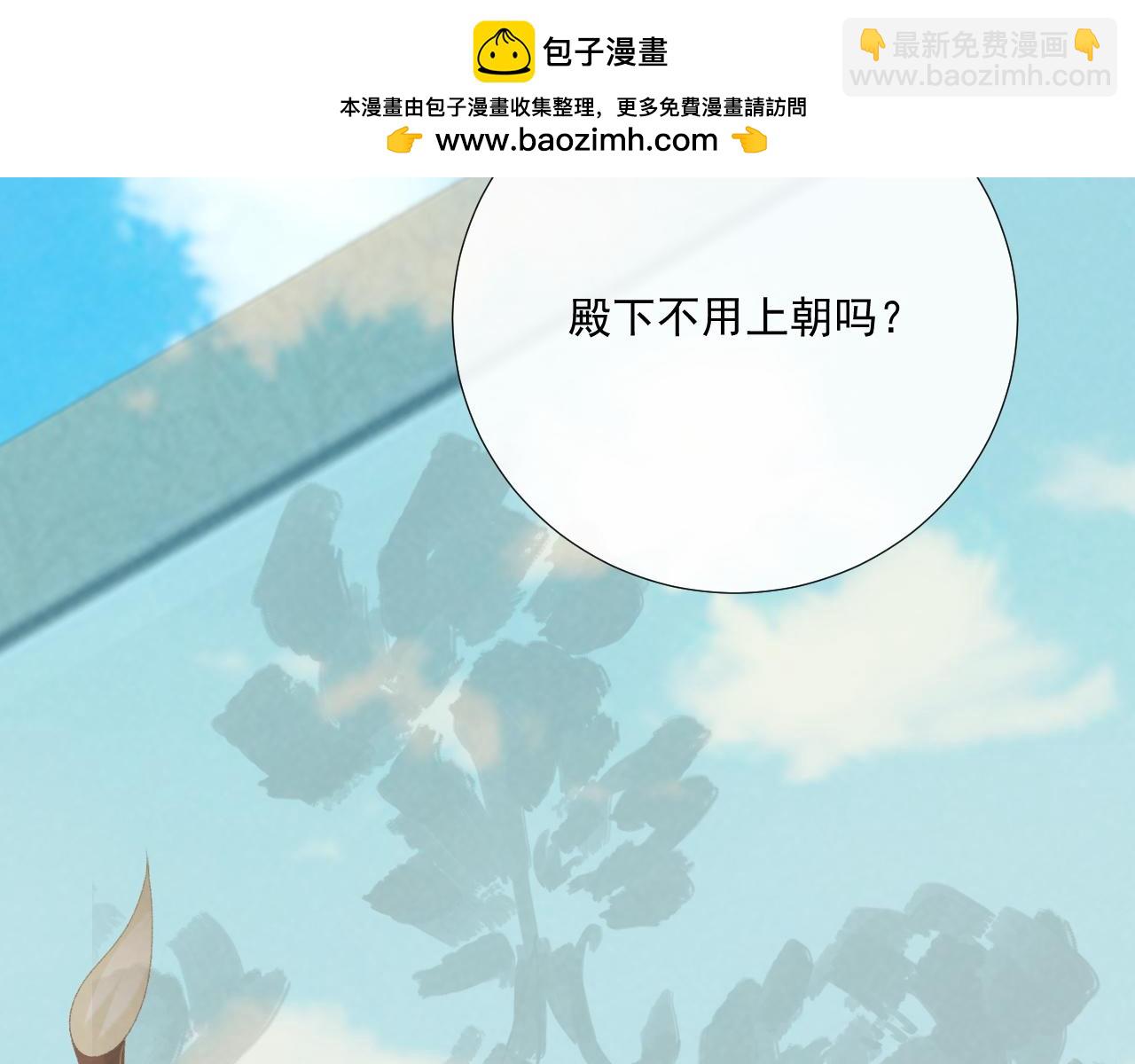 第98话 哄他(1/2)-第102话