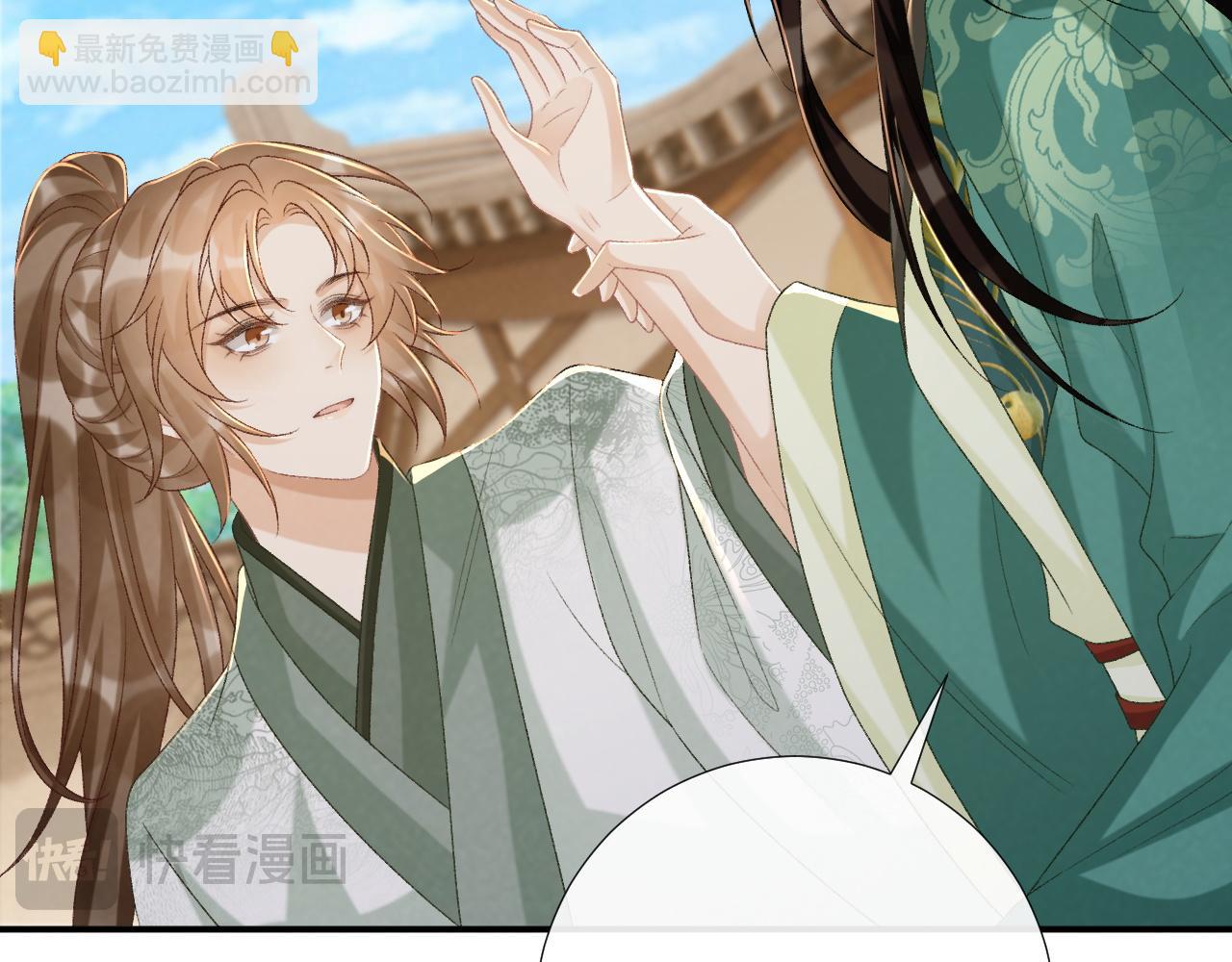 第98话 哄他(1/2)-第102话