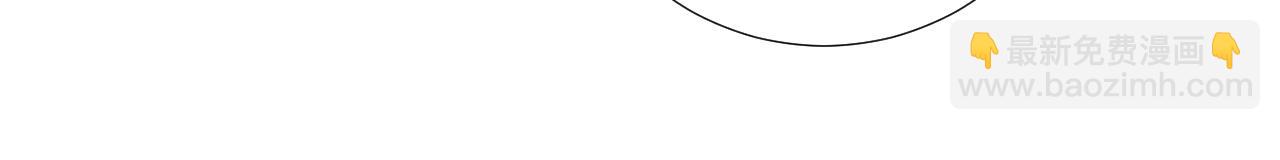 第98话 哄他(1/2)-第102话