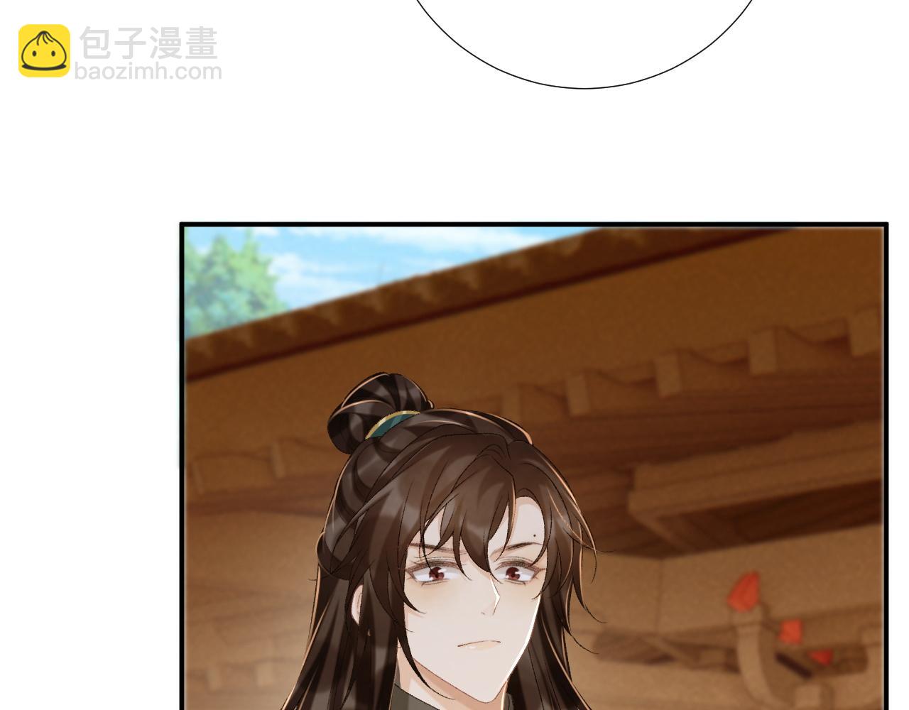 第98话 哄他(1/2)-第102话