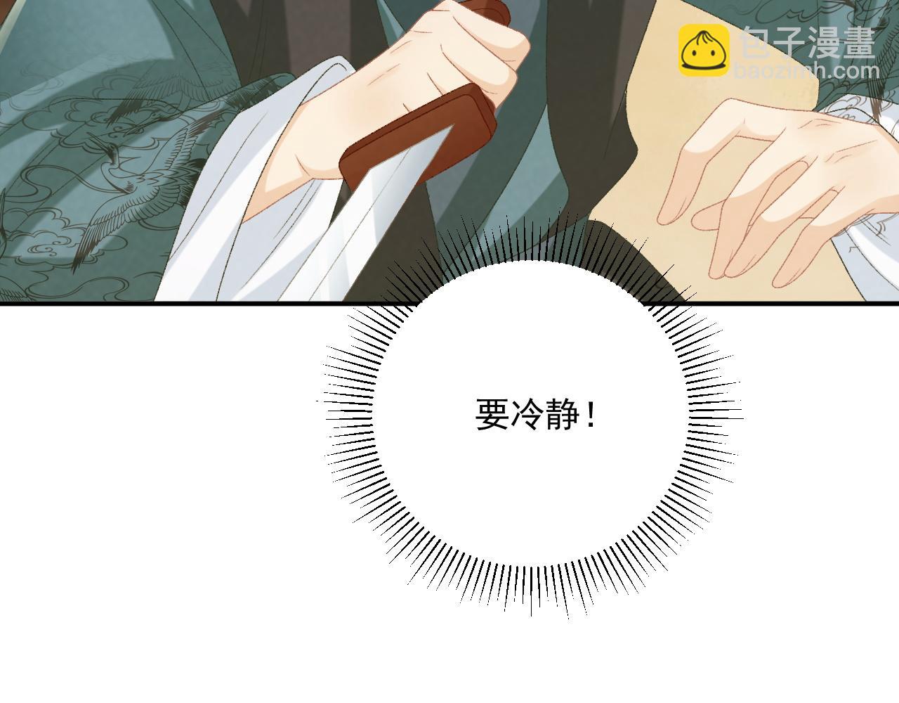 第101话 有我在，别怕(1/3)-第104话