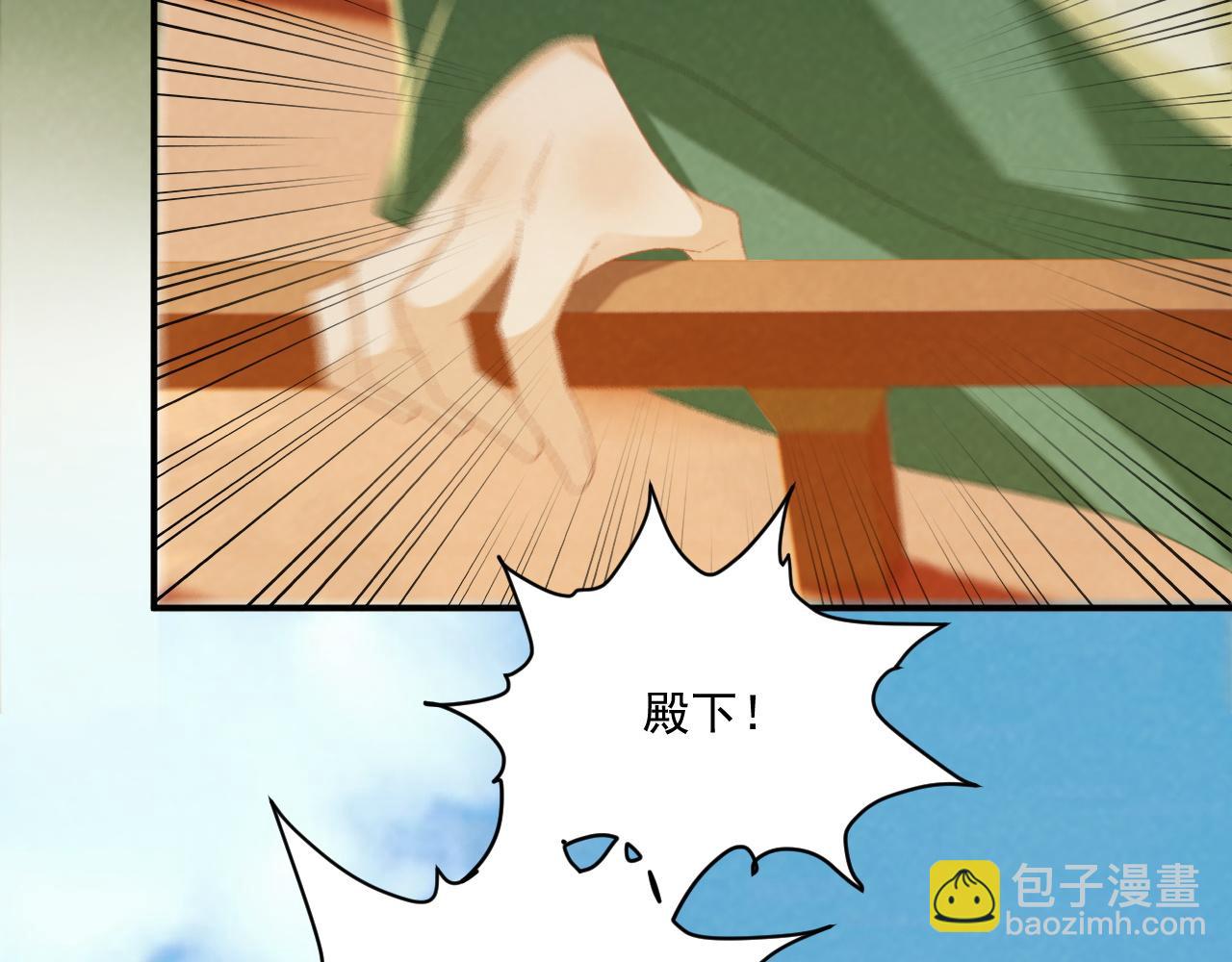 第101话 有我在，别怕(1/3)-第104话