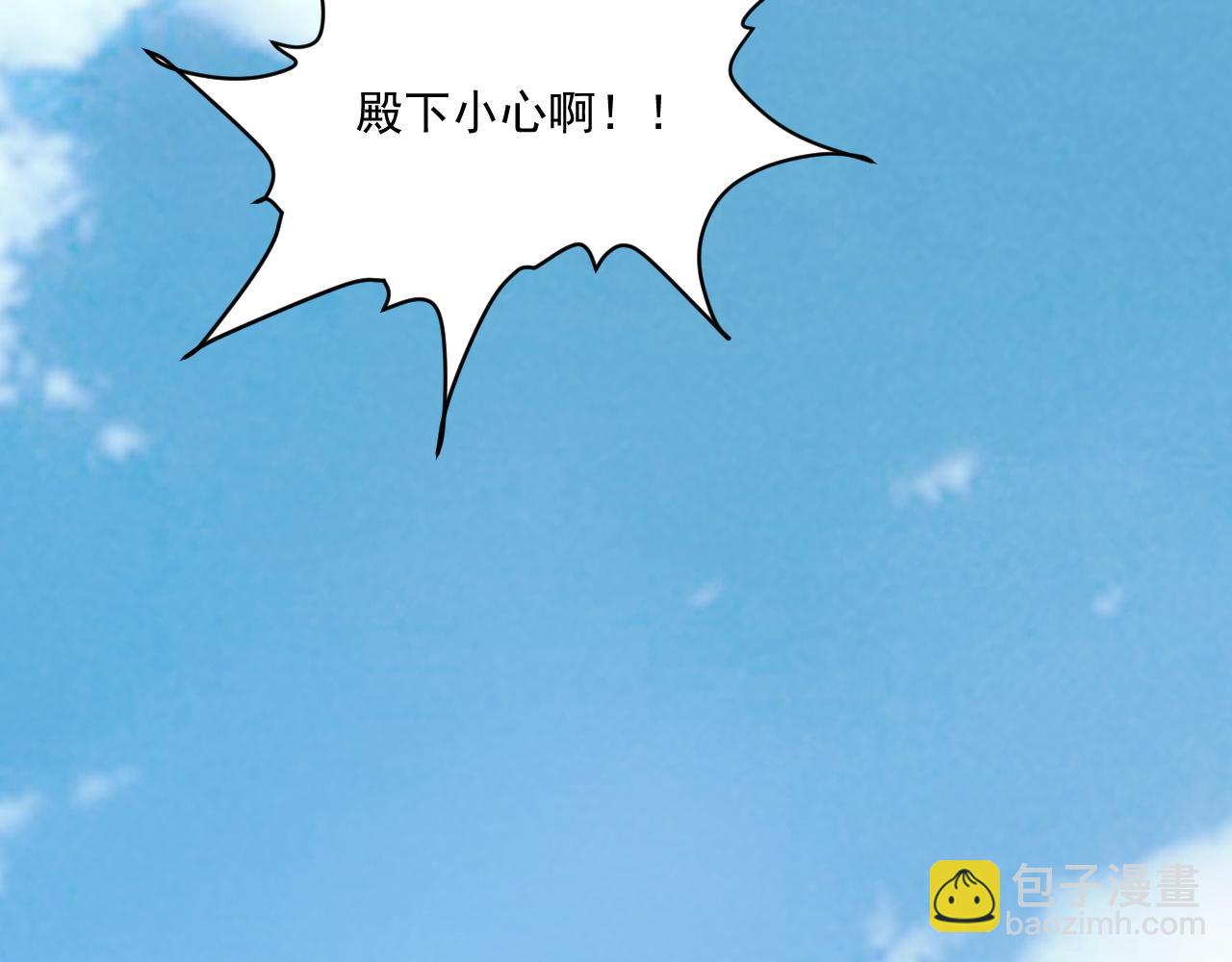 第101话 有我在，别怕(1/3)-第104话