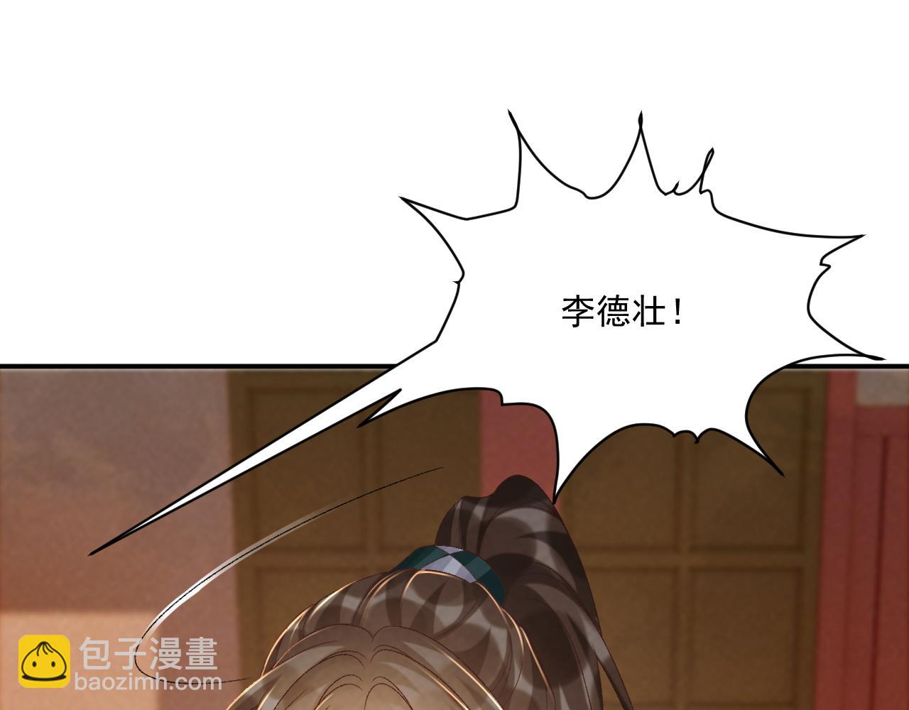 第101话 有我在，别怕(1/3)-第104话