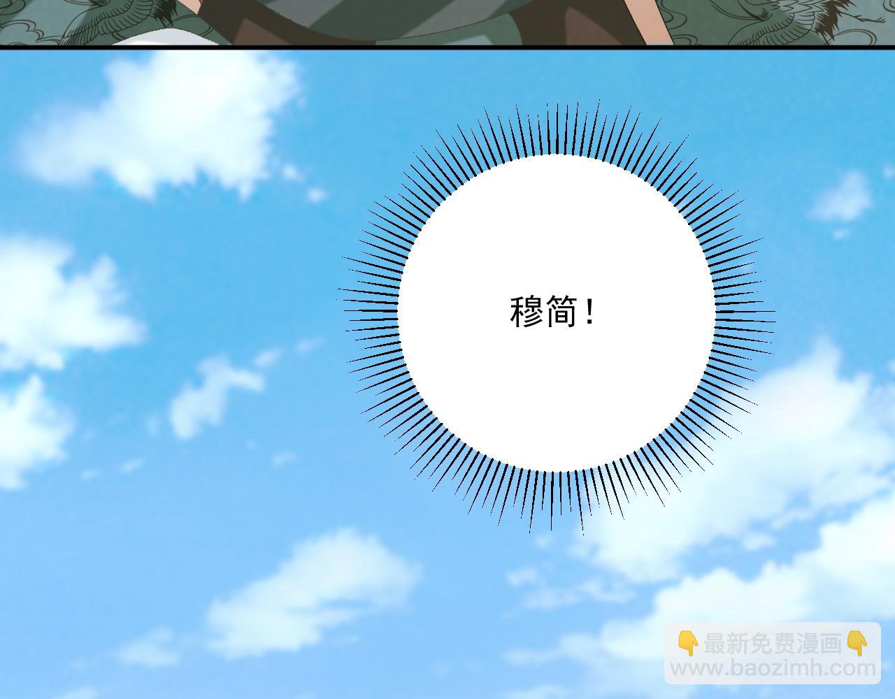 第101话 有我在，别怕(1/3)-第104话