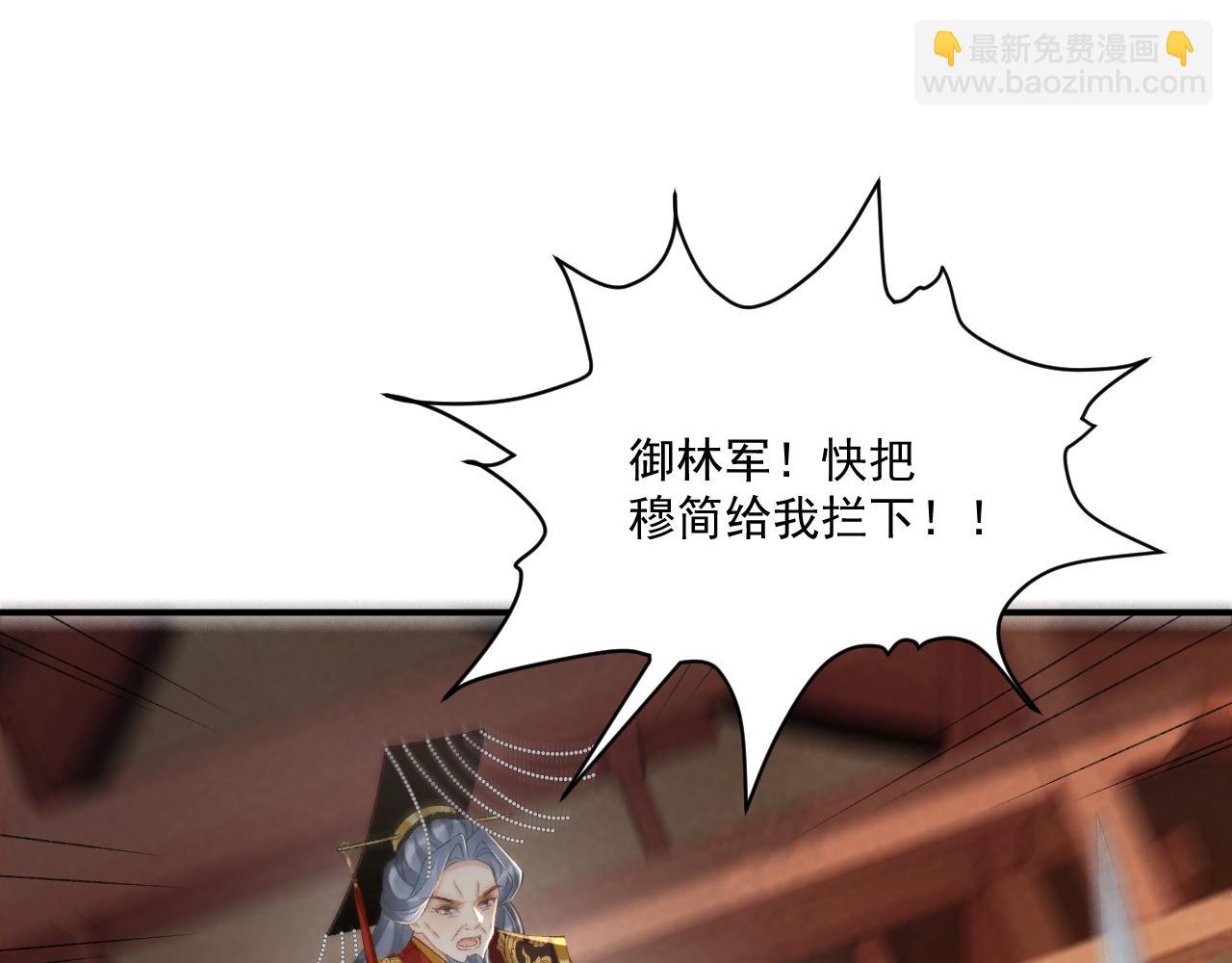 第101话 有我在，别怕(1/3)-第104话