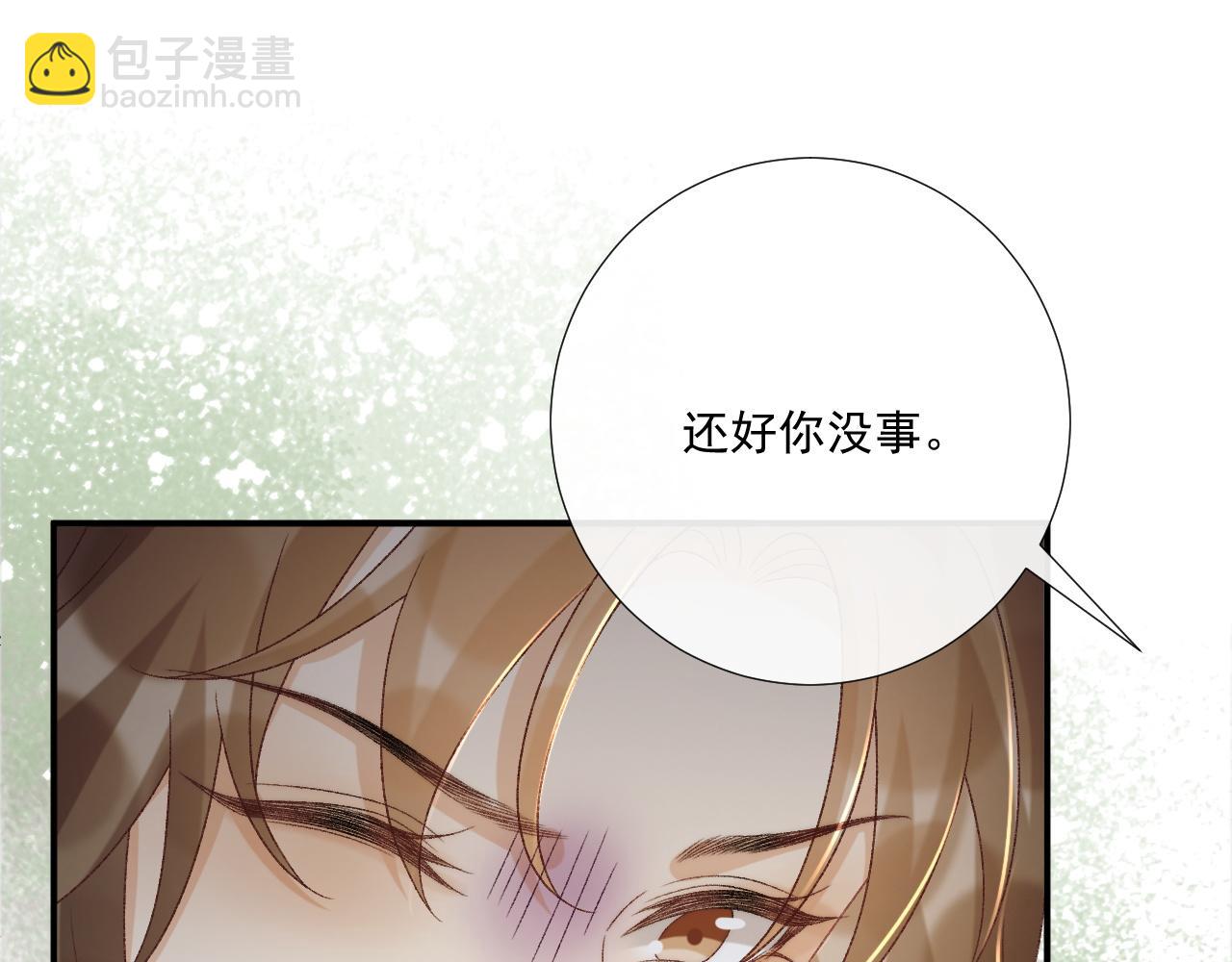 第101话 有我在，别怕(1/3)-第104话