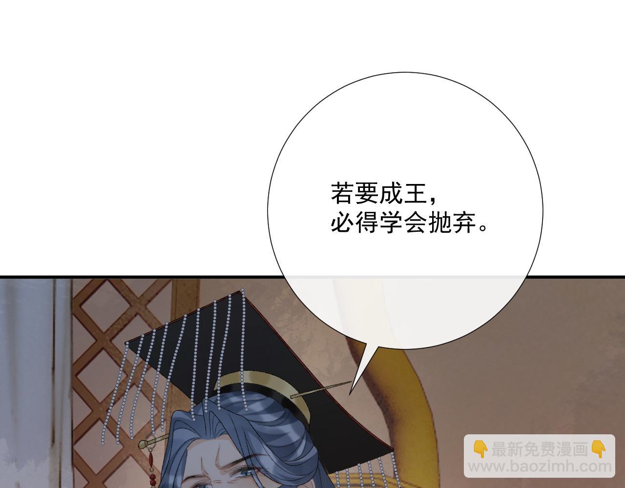 第101话 有我在，别怕(1/3)-第104话