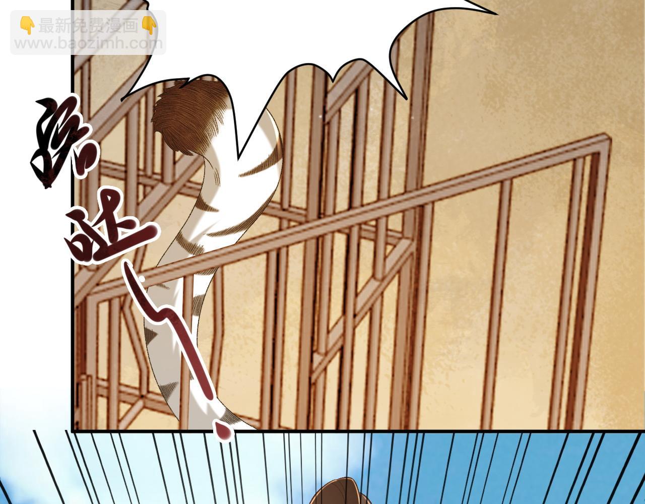 第101话 有我在，别怕(1/3)-第104话