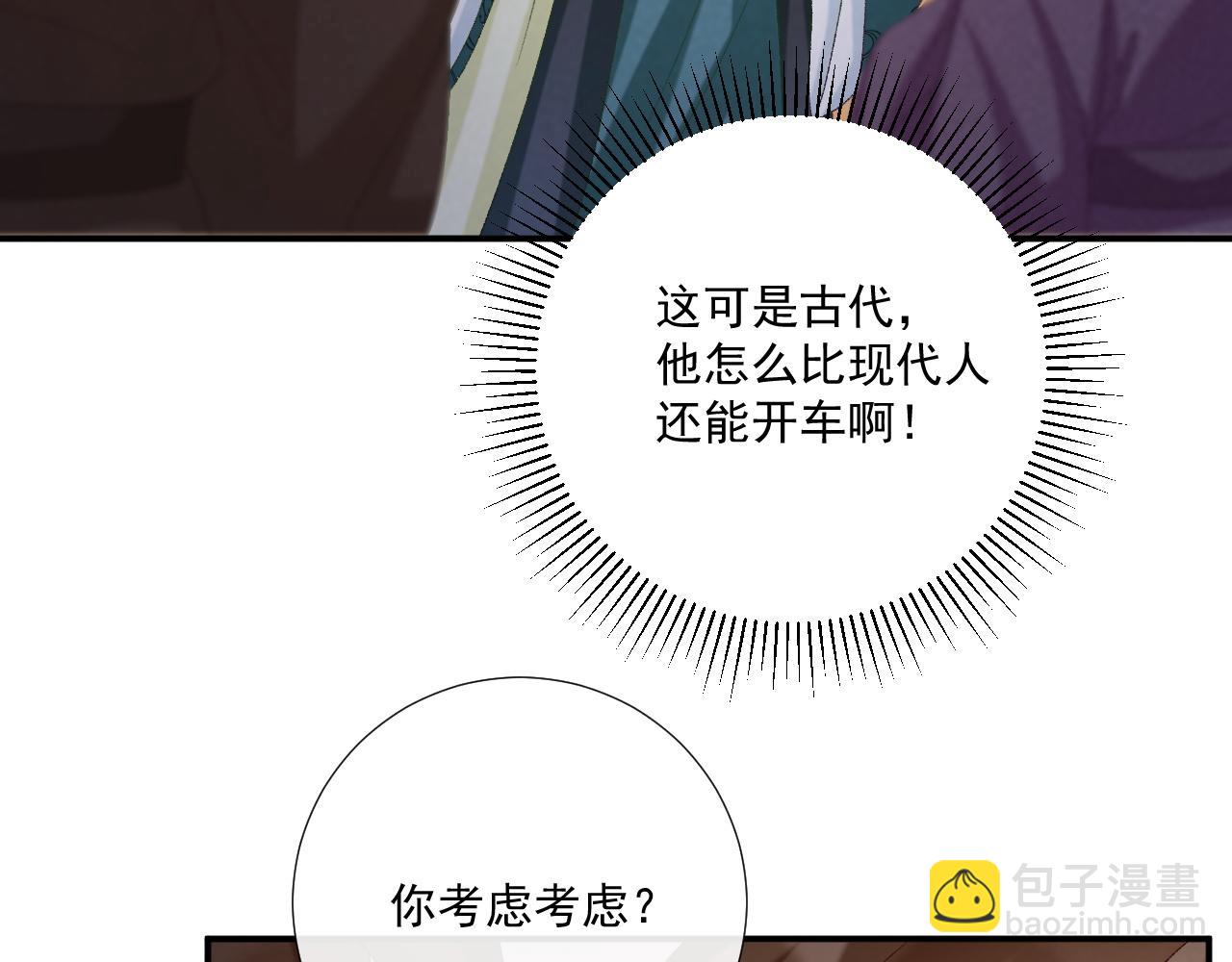 第100话 斗兽(1/2)-第134话