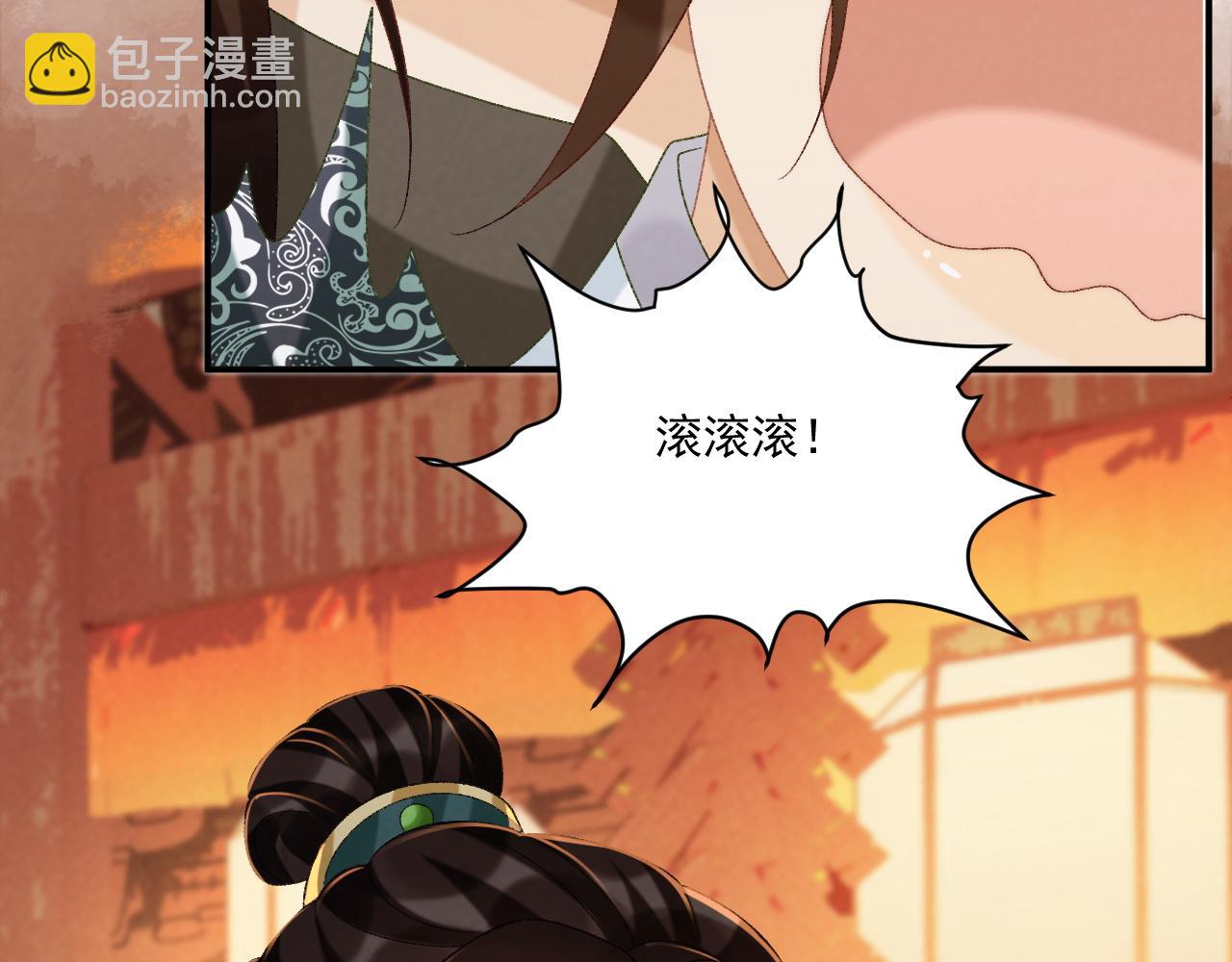 第100话 斗兽(1/2)-第134话