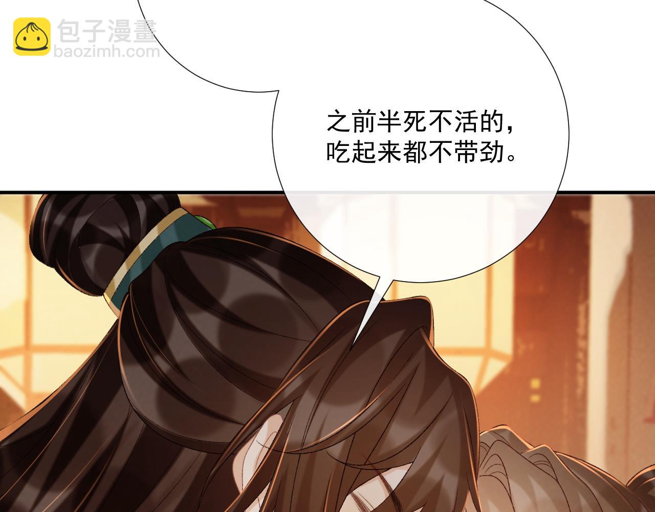 第100话 斗兽(1/2)-第134话