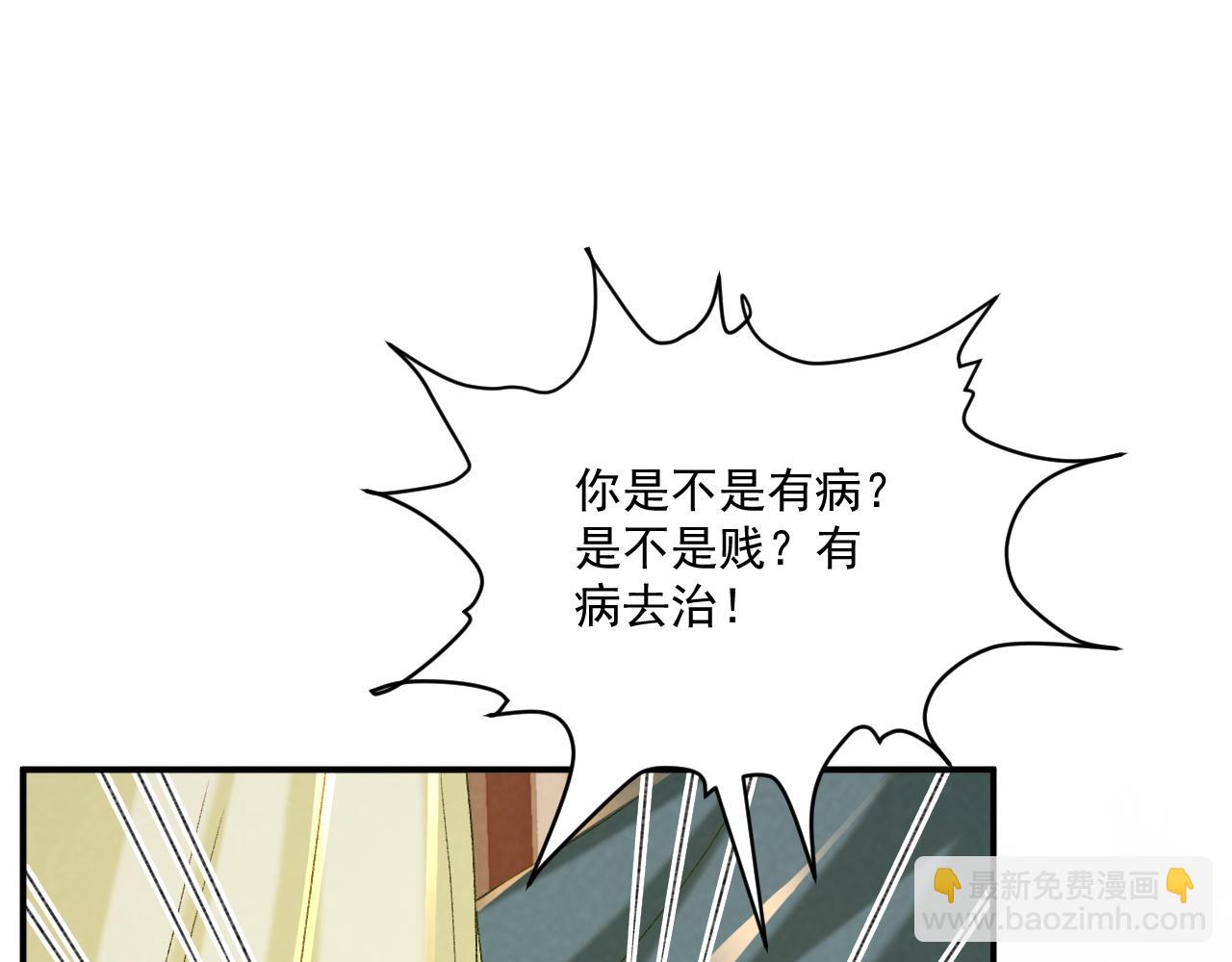 第100话 斗兽(1/2)-第134话