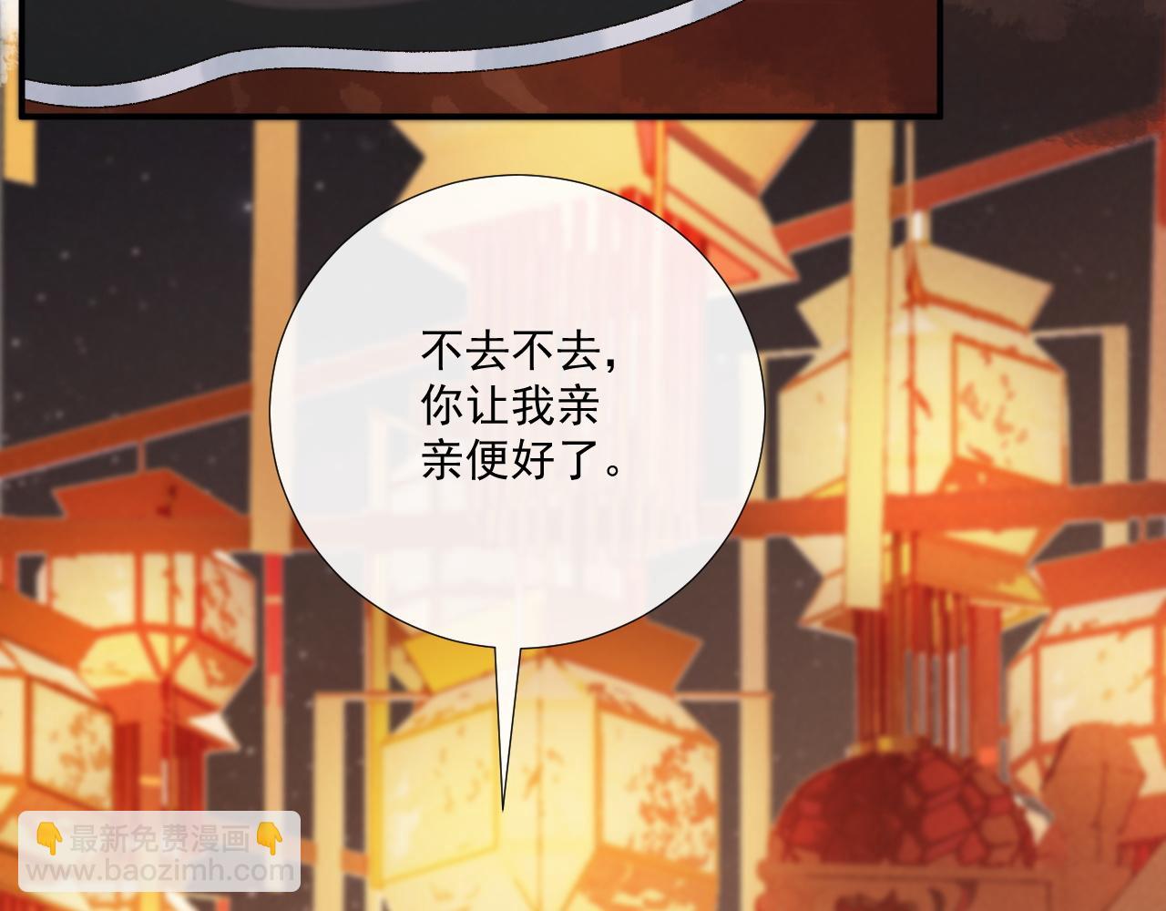 第100话 斗兽(1/2)-第134话