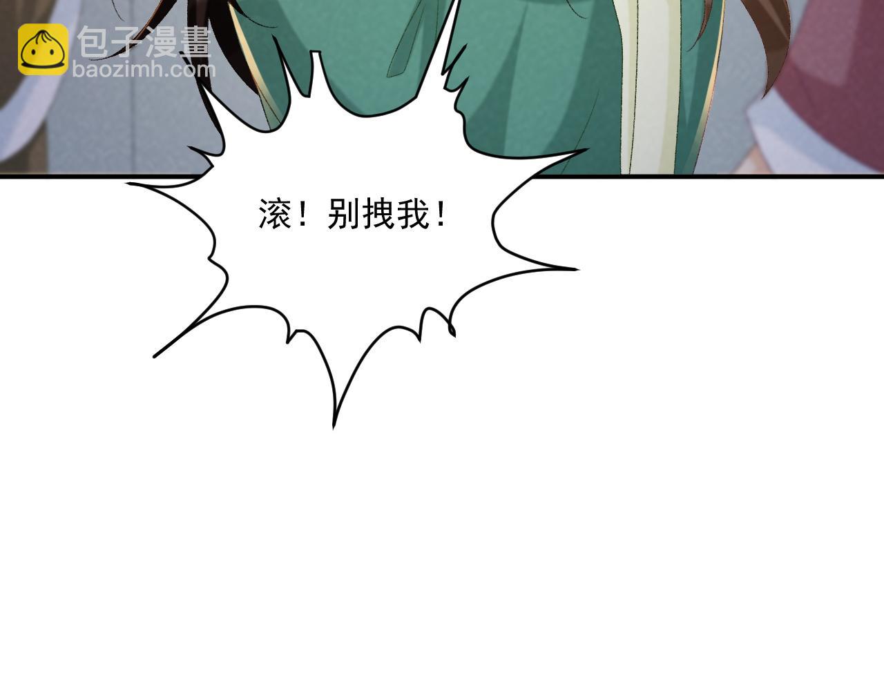 第100话 斗兽(1/2)-第134话