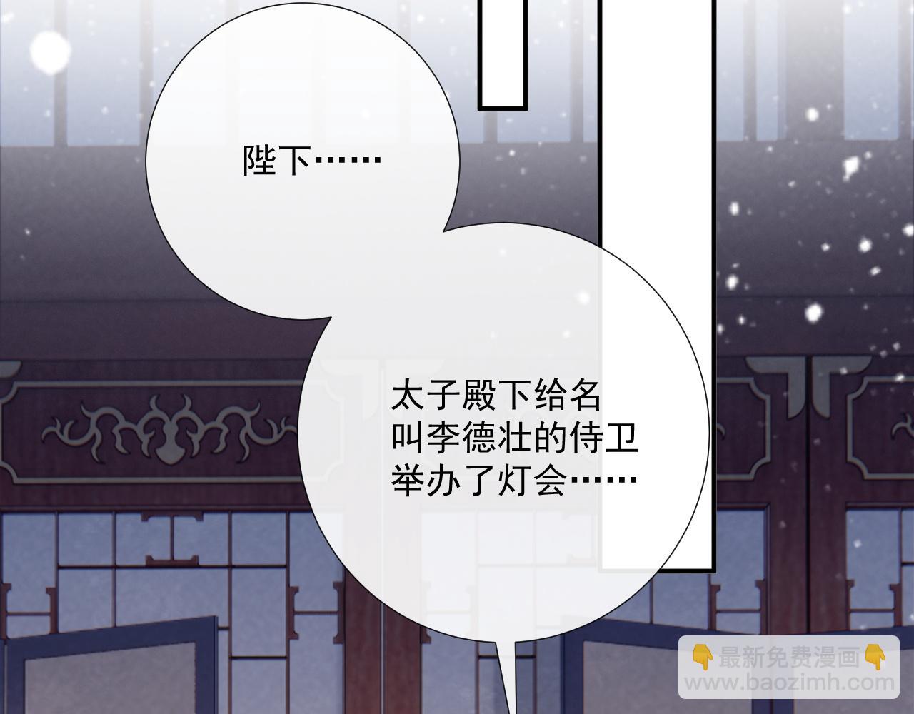 第100话 斗兽(1/2)-第134话