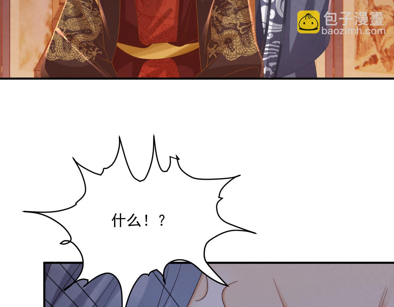 第100话 斗兽(1/2)-第134话