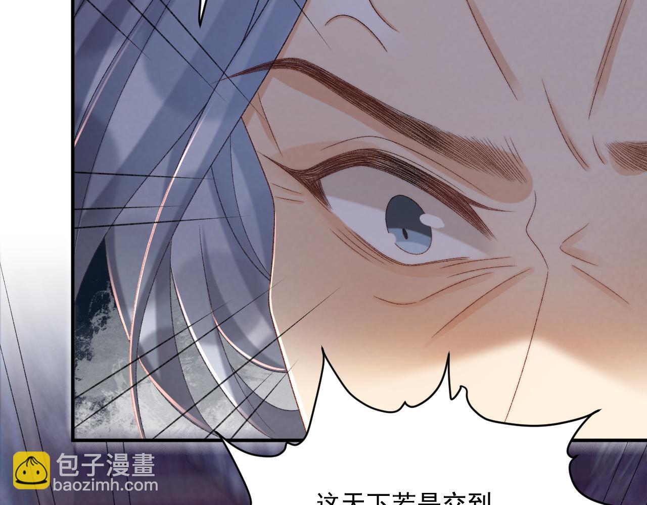 第100话 斗兽(1/2)-第134话