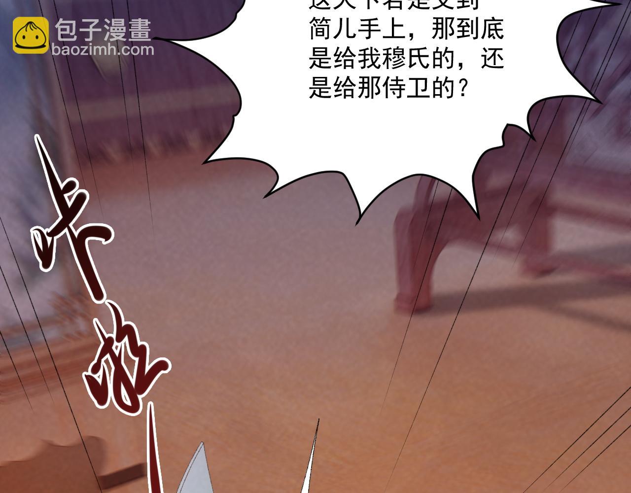 第100话 斗兽(1/2)-第134话