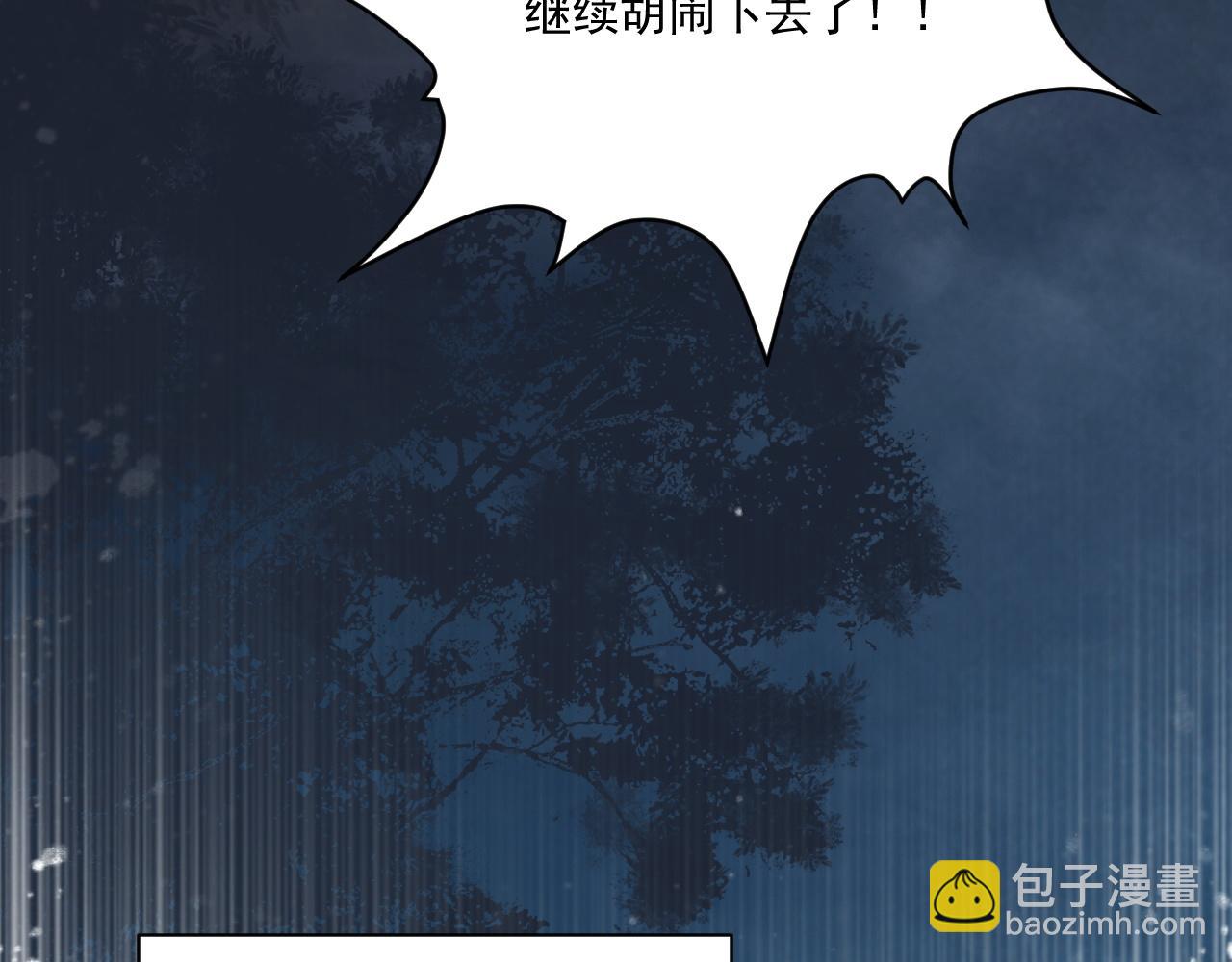 第100话 斗兽(1/2)-第134话