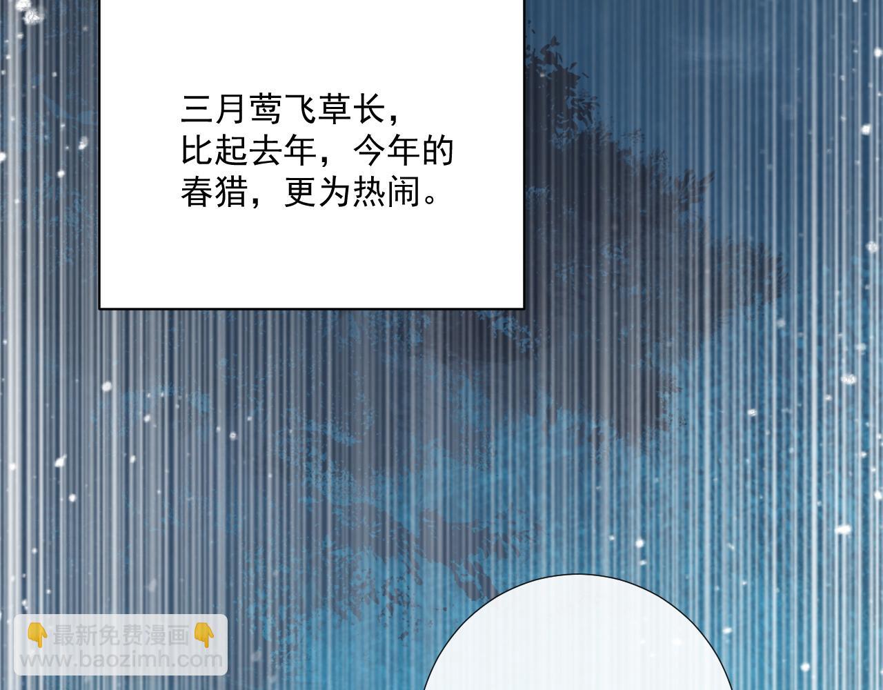 第100话 斗兽(1/2)-第134话