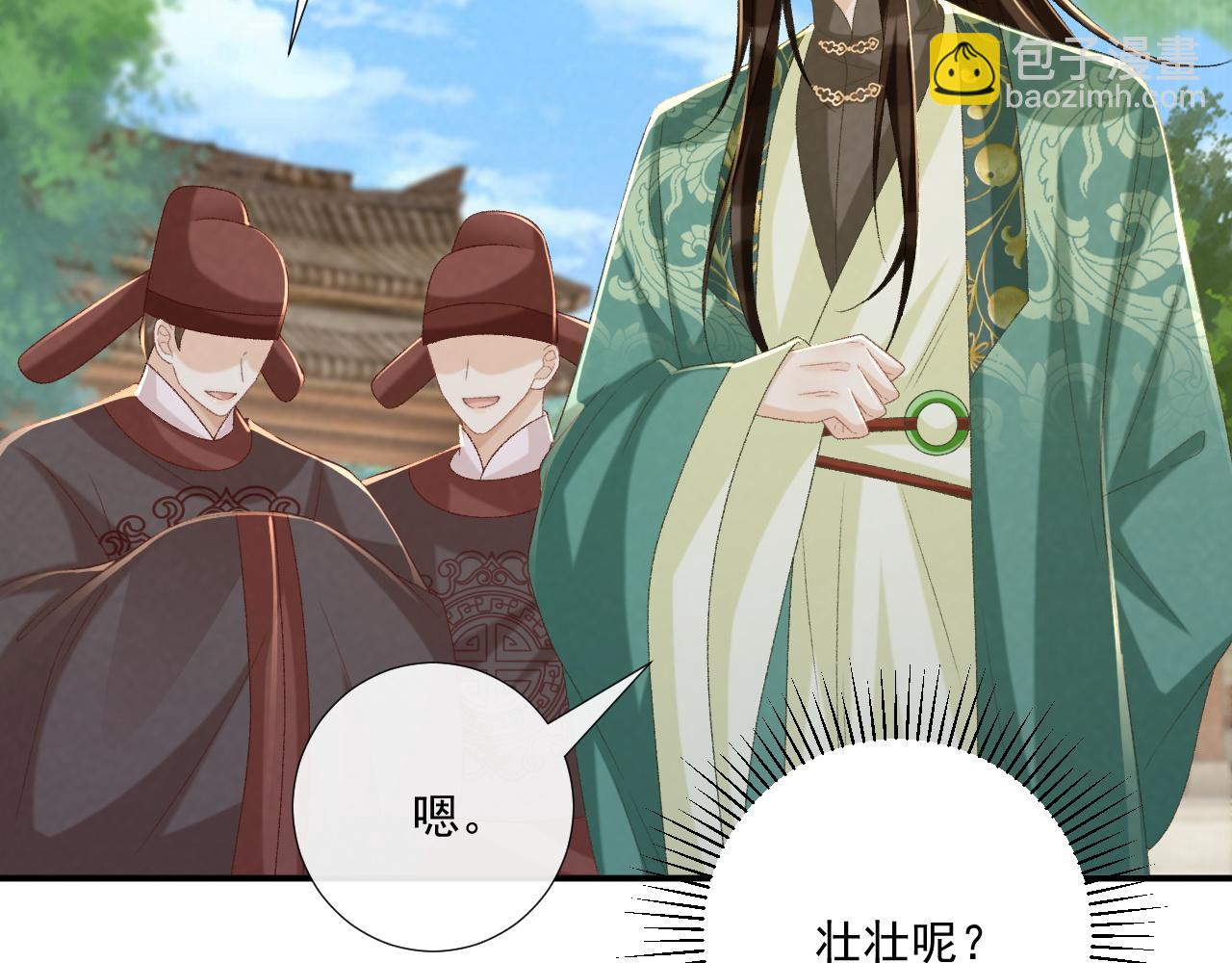 第100话 斗兽(1/2)-第134话