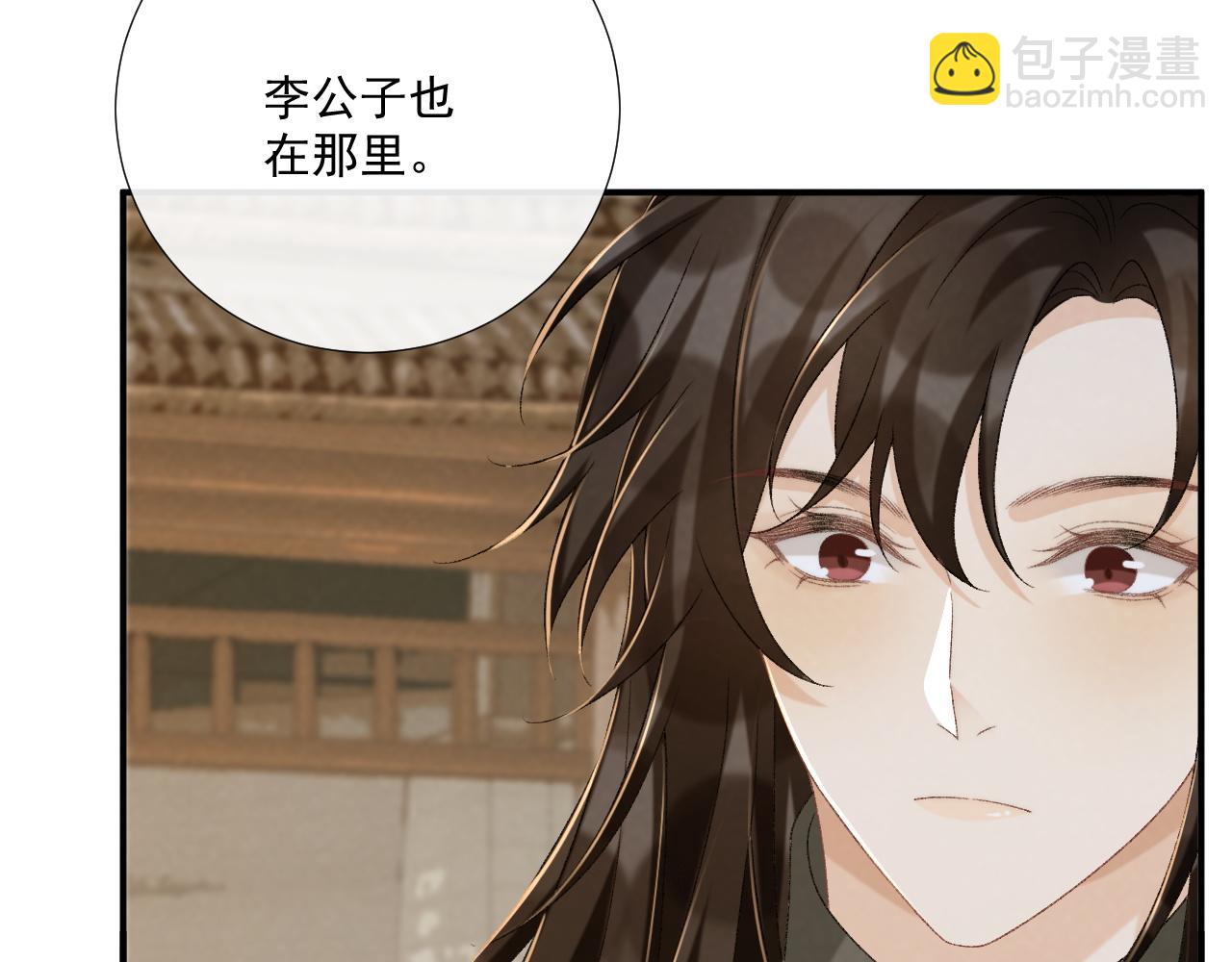 第100话 斗兽(1/2)-第134话