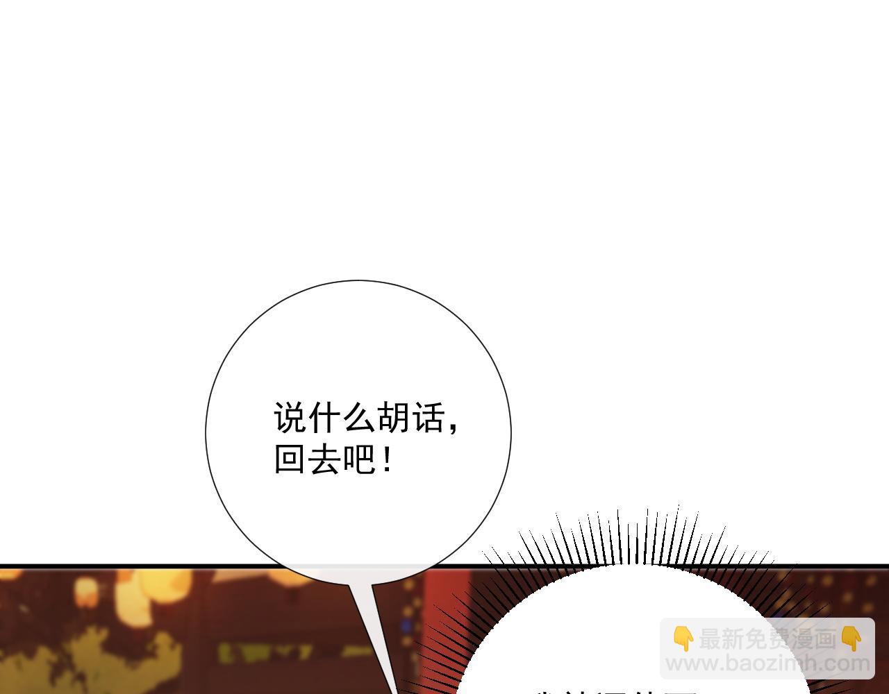 第100话 斗兽(1/2)-第134话