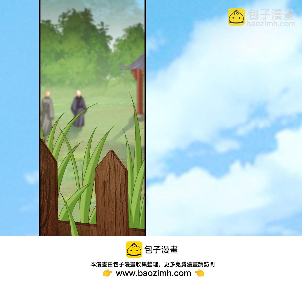 第100话 斗兽(1/2)-第134话