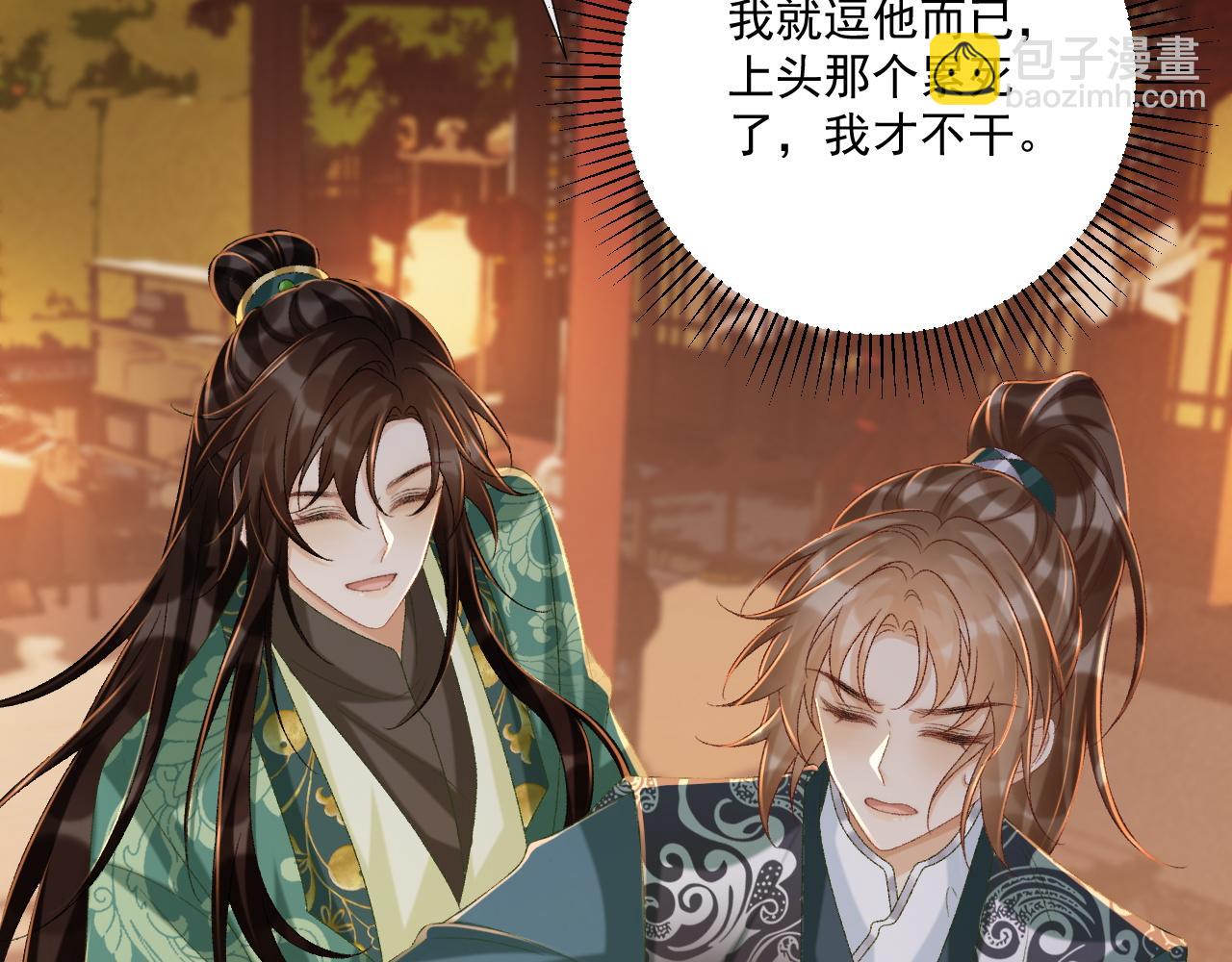 第100话 斗兽(1/2)-第134话