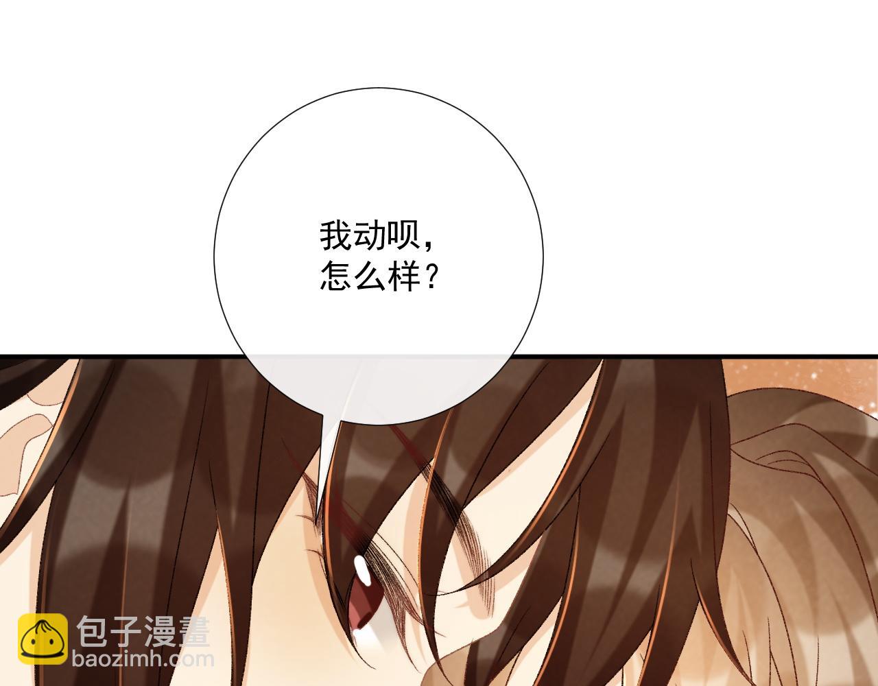 第100话 斗兽(1/2)-第134话