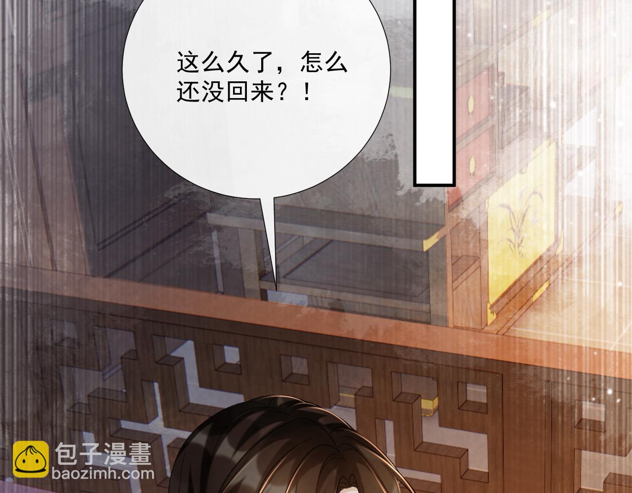 第103话 悲痛欲绝(1/2)-第106话