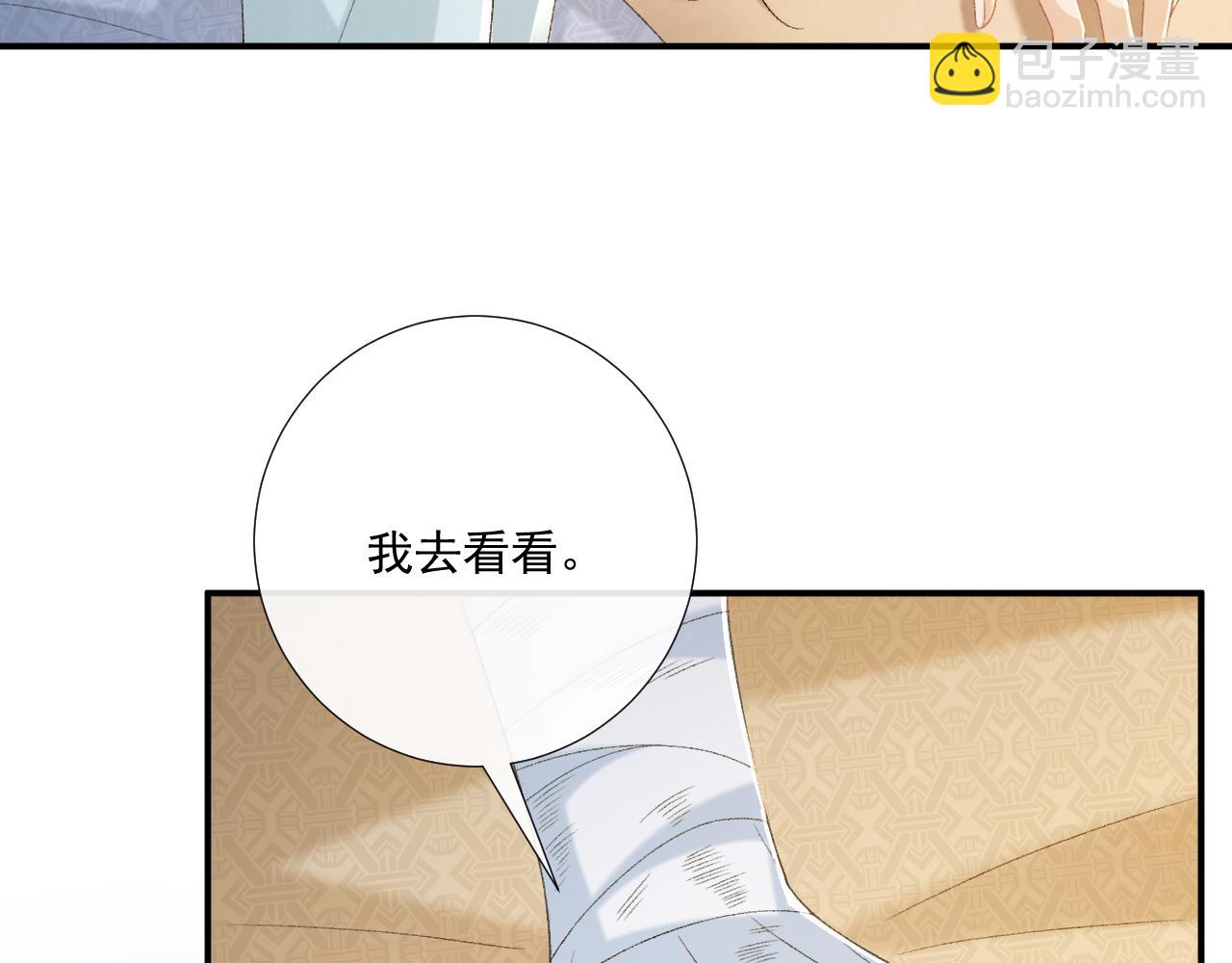 第103话 悲痛欲绝(1/2)-第106话