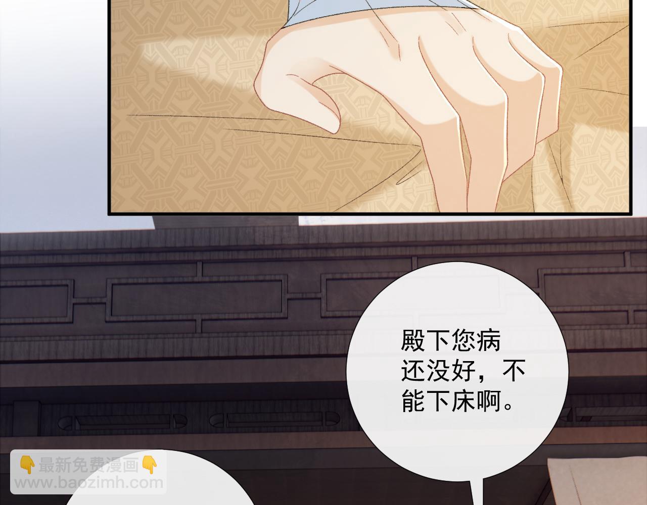 第103话 悲痛欲绝(1/2)-第106话