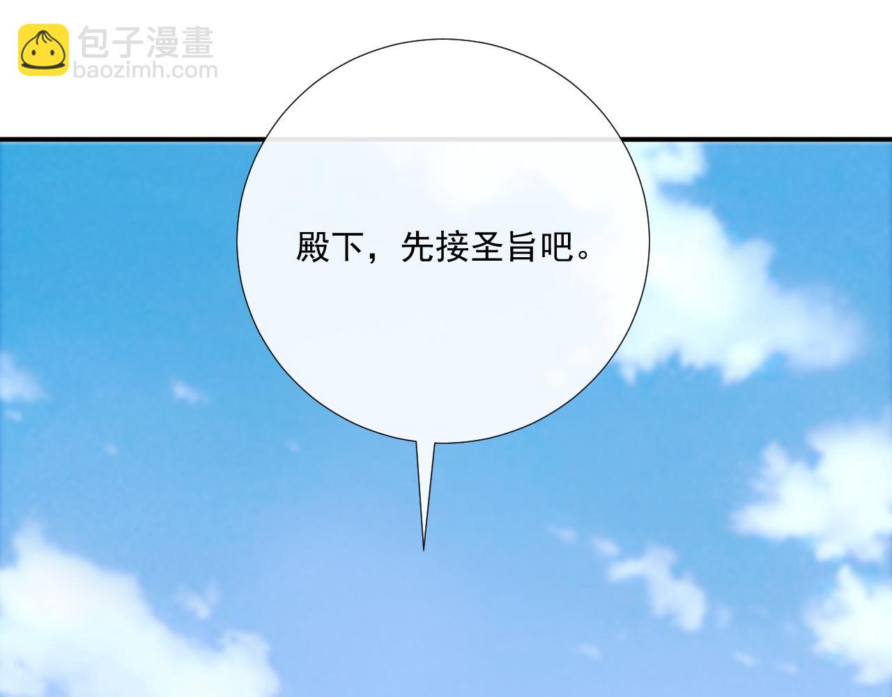 第103话 悲痛欲绝(1/2)-第106话