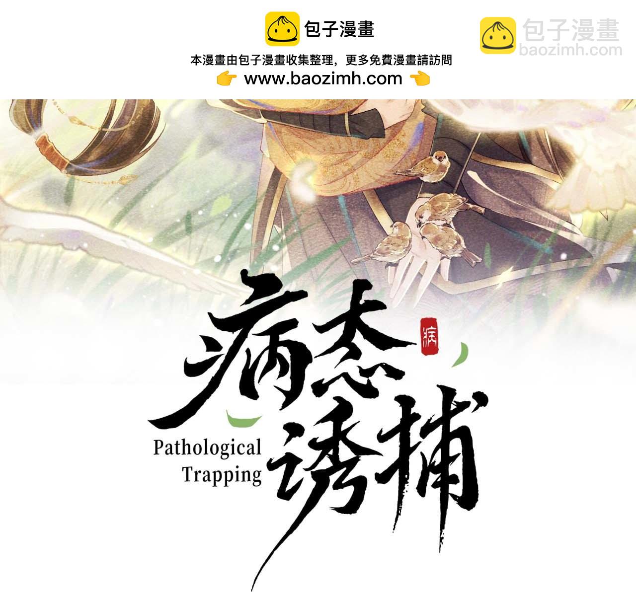 第103话 悲痛欲绝(1/2)-第106话