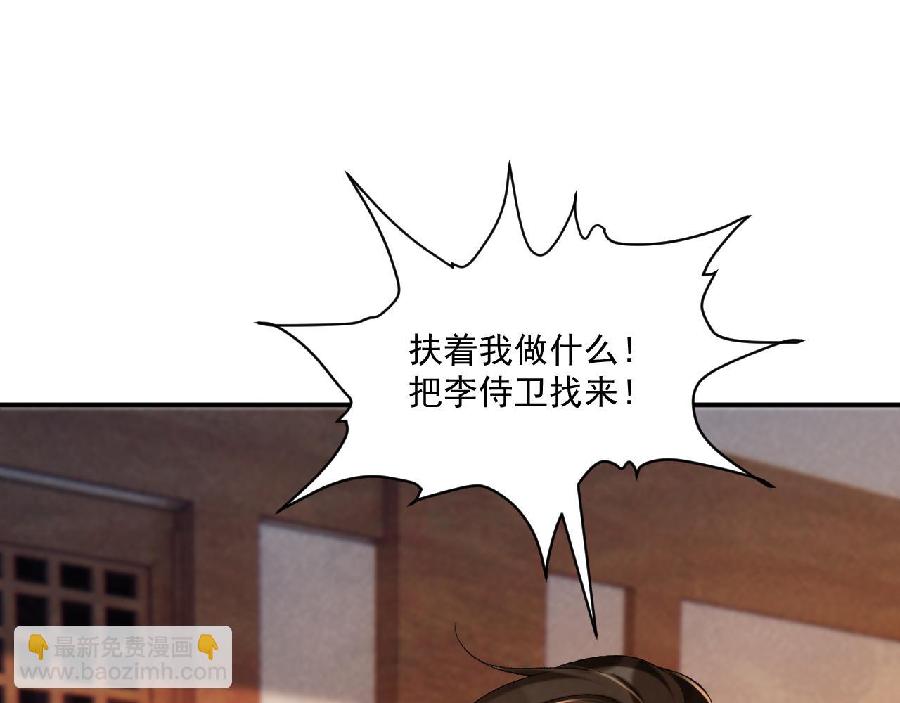 第103话 悲痛欲绝(1/2)-第106话