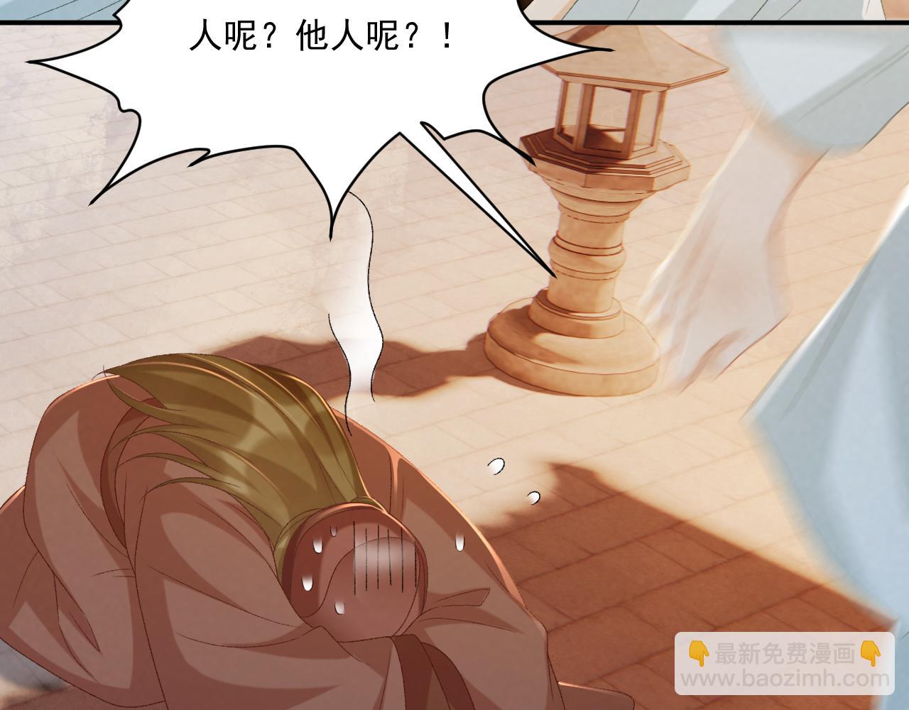 第103话 悲痛欲绝(1/2)-第106话