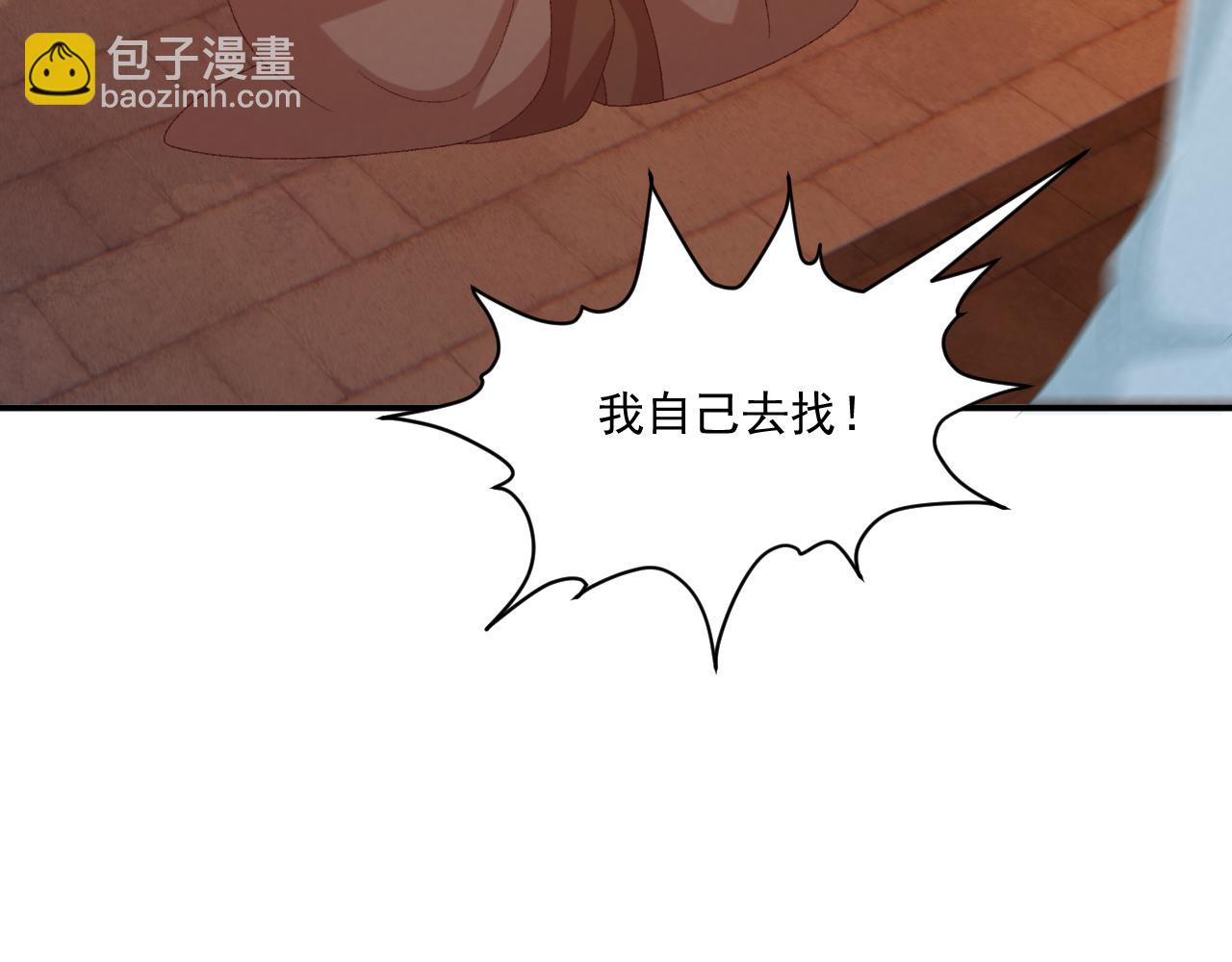 第103话 悲痛欲绝(1/2)-第106话