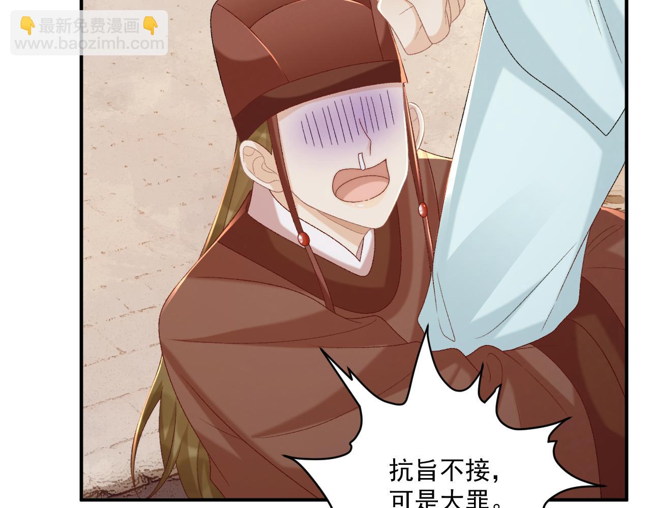 第103话 悲痛欲绝(1/2)-第106话