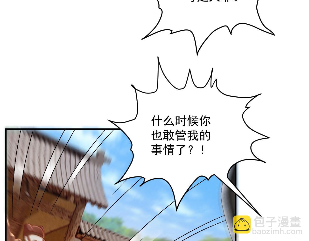 第103话 悲痛欲绝(1/2)-第106话