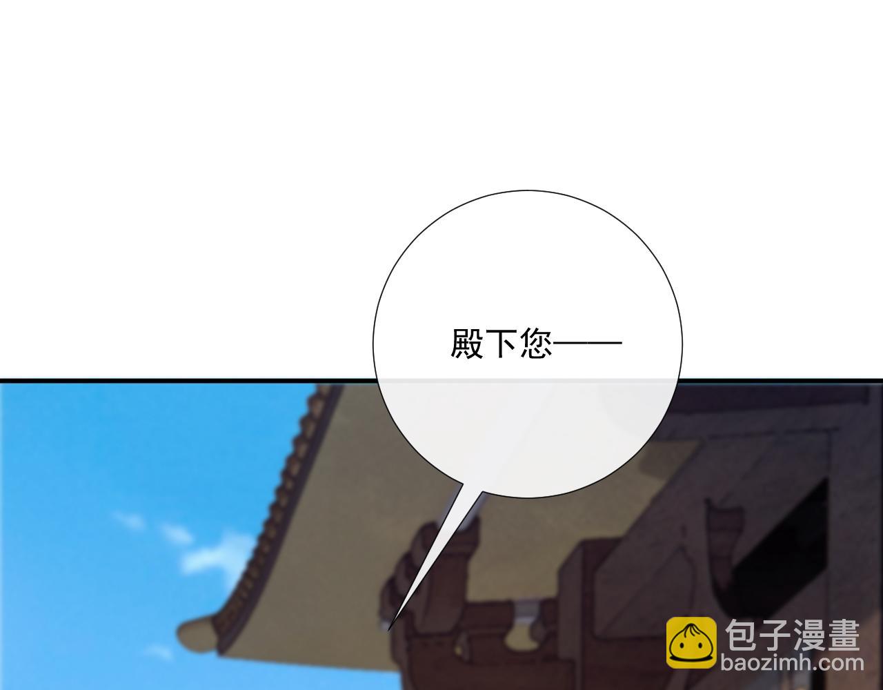 第103话 悲痛欲绝(1/2)-第106话