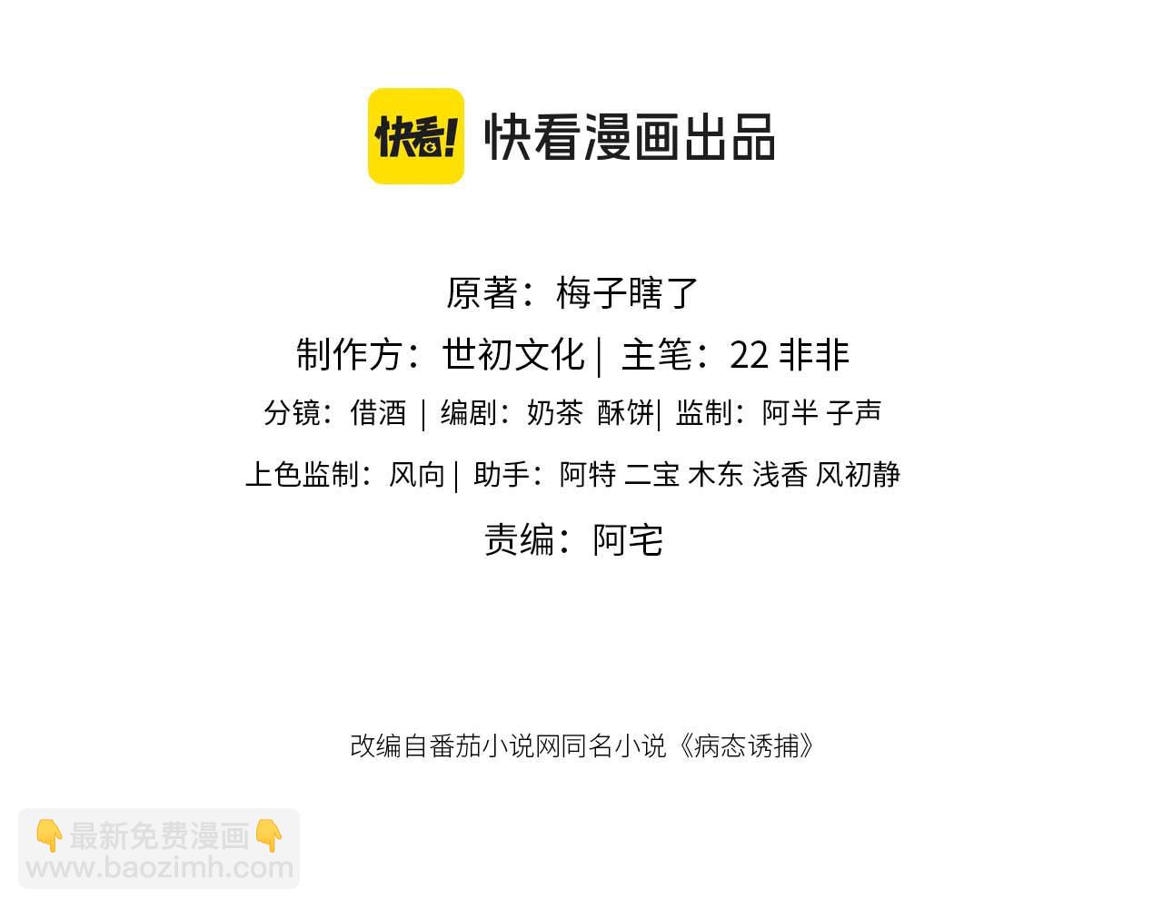 第103话 悲痛欲绝(1/2)-第106话